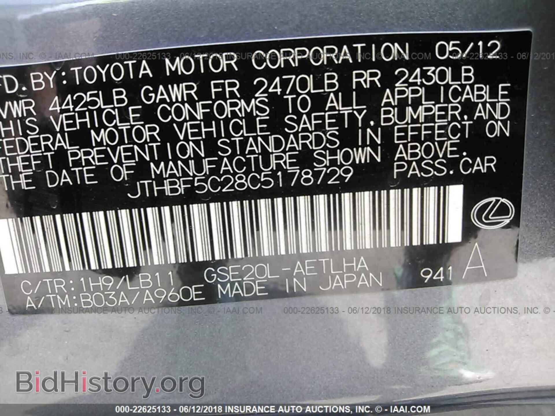 2012 Lexus Is - VIN: JTHBF5C28C5178729 - Фото 9