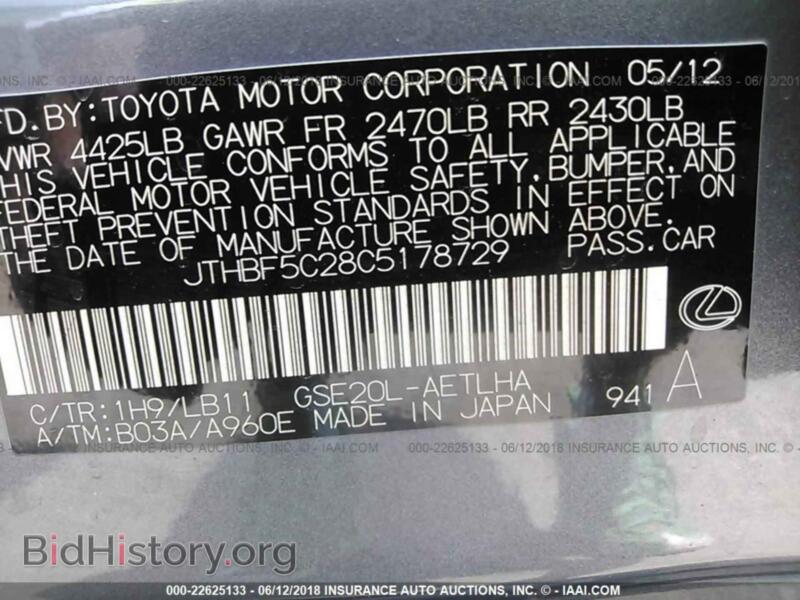 2012 Lexus IS (VIN JTHBF5C28C5178729) — photo 9 of 10