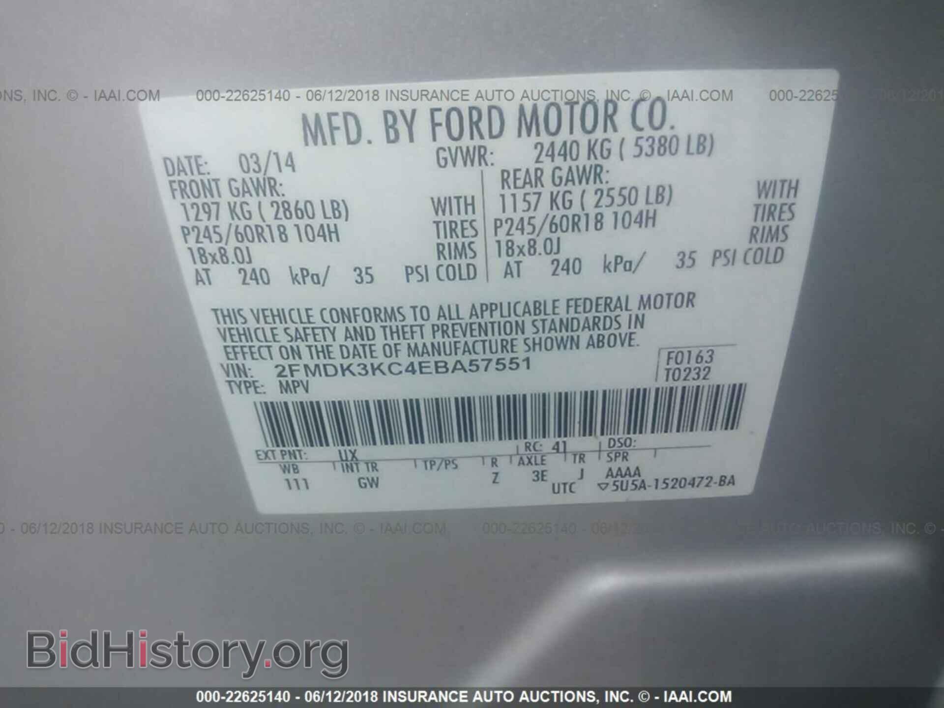 2014 Ford Edge - VIN: 2FMDK3KC4EBA57551 - Фото 9