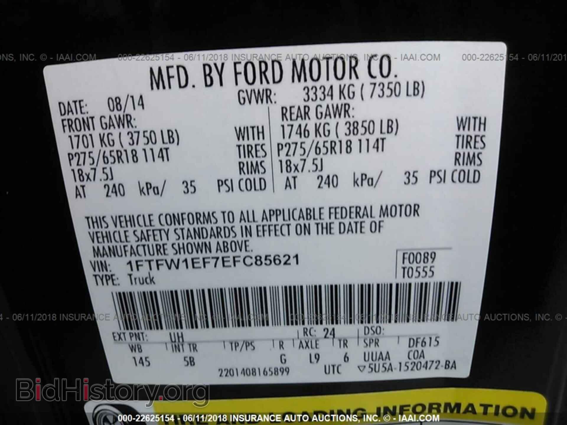 2014 Ford F150 - VIN: 1FTFW1EF7EFC85621 - Photo 9