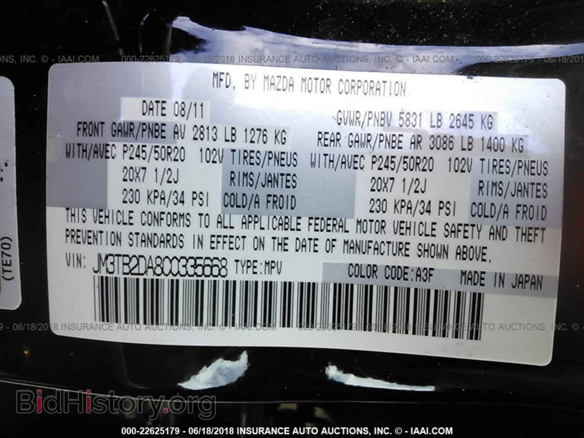 2012 Mazda Cx-9 - VIN: JM3TB2DA8C0335668 - Фото 9