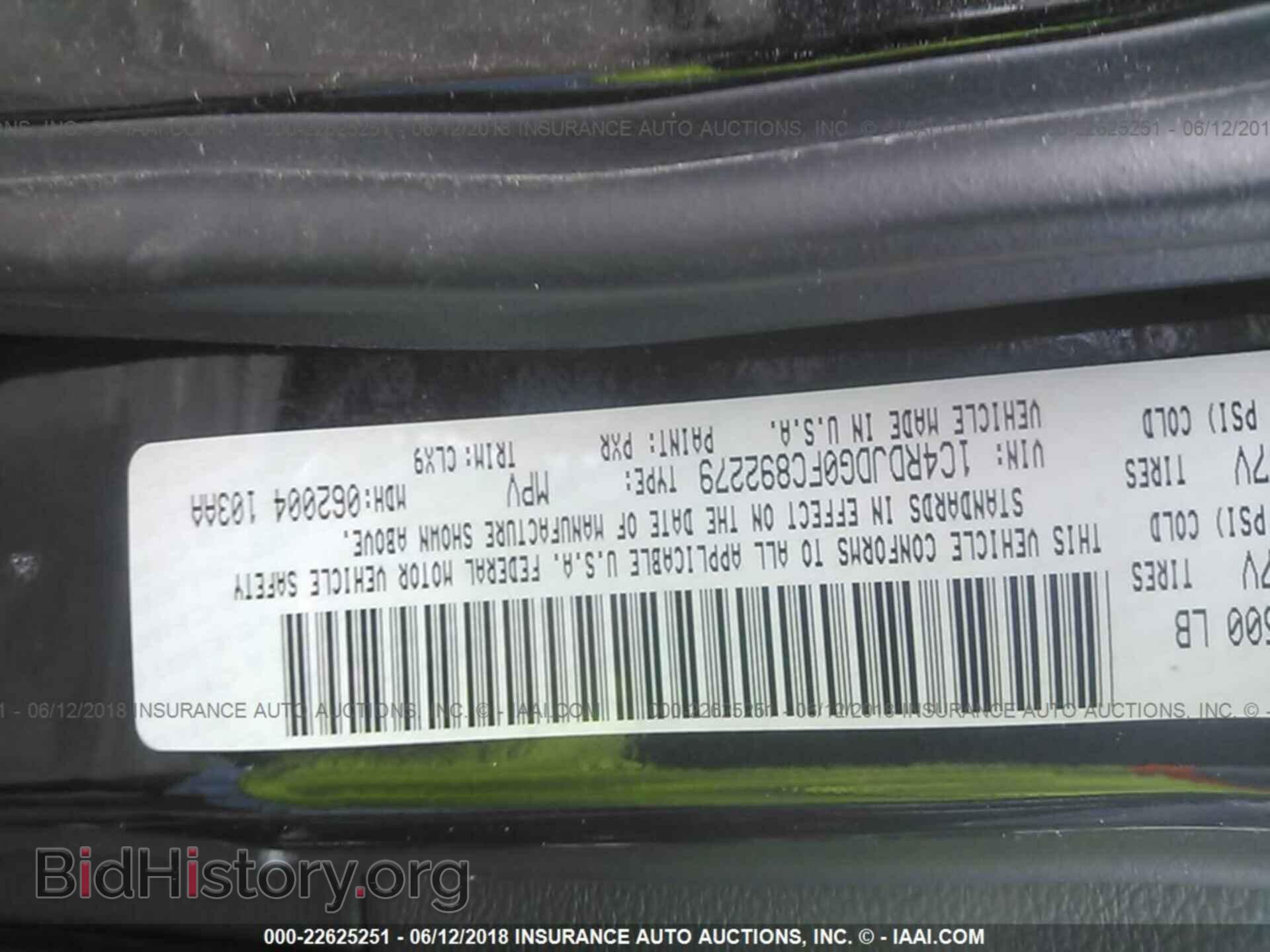 2015 DODGE DURANGO - VIN: 1C4RDJDG0FC892279 - Фото 9