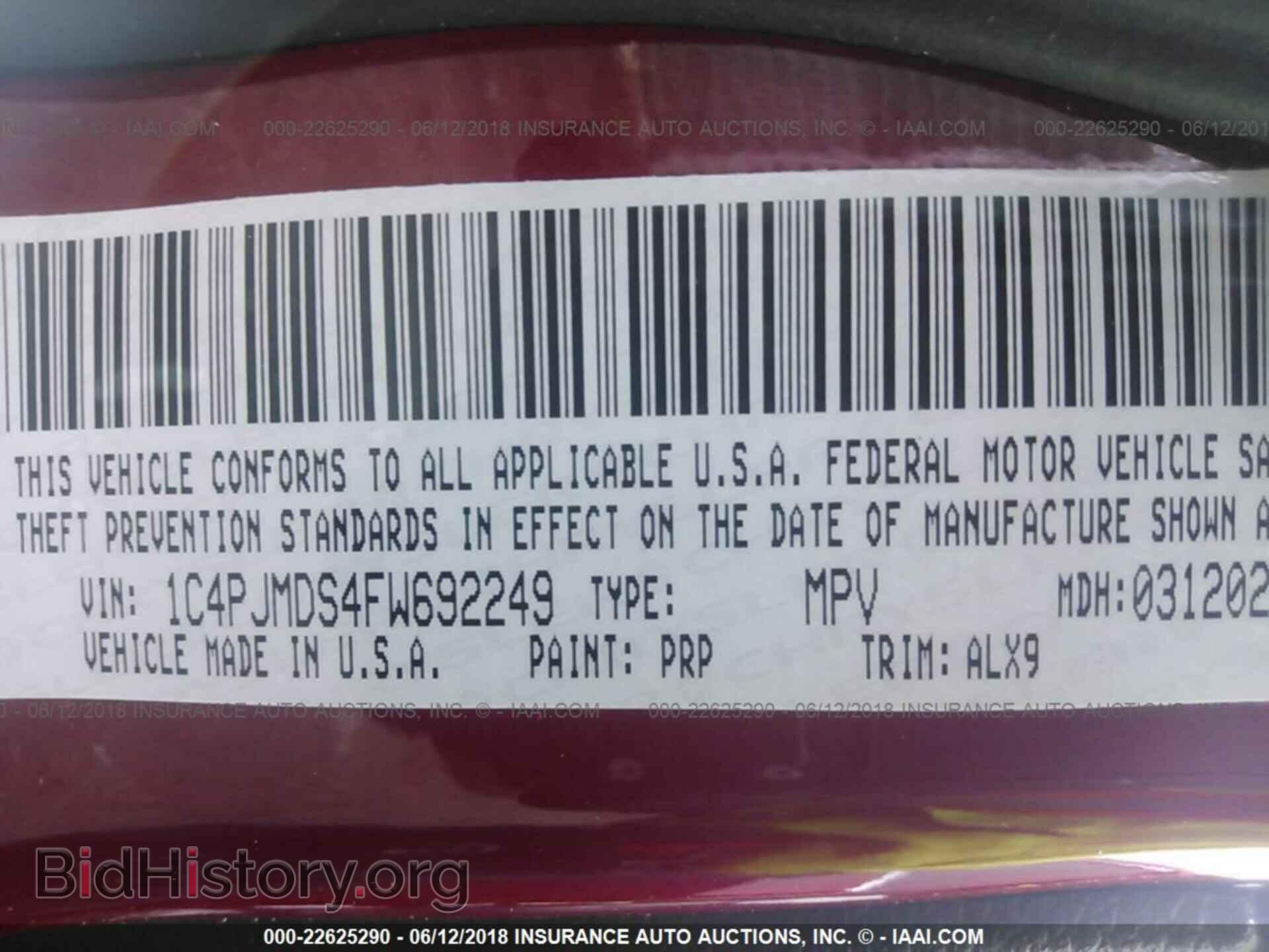 2015 Jeep Cherokee - VIN: 1C4PJMDS4FW692249 - Фото 9