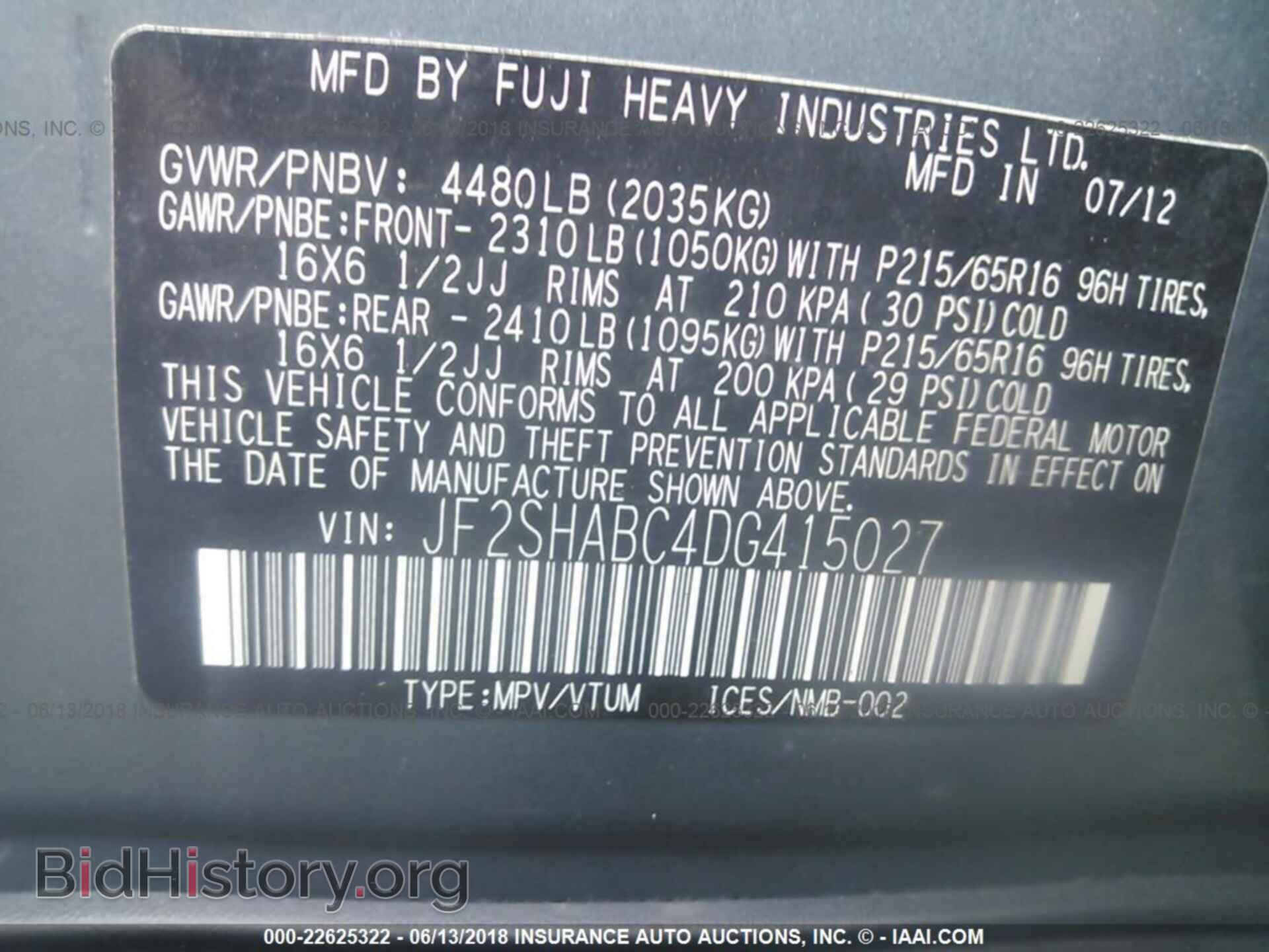 2013 Subaru Forester - VIN: JF2SHABC4DG415027 - Фото 9