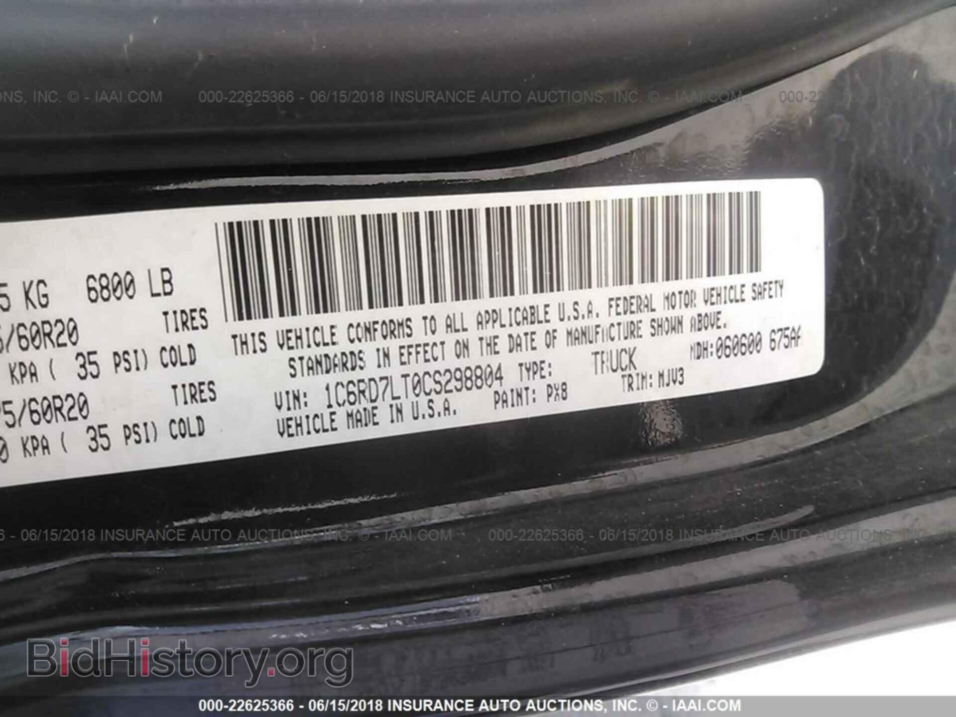 2012 Dodge Ram 1500 - VIN: 1C6RD7LT0CS298804 - Photo 9