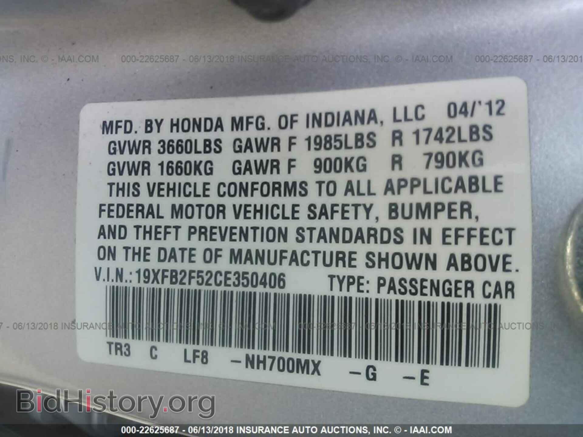 2012 Honda CIVIC (VIN 19XFB2F52CE350406) — photo 9 of 10