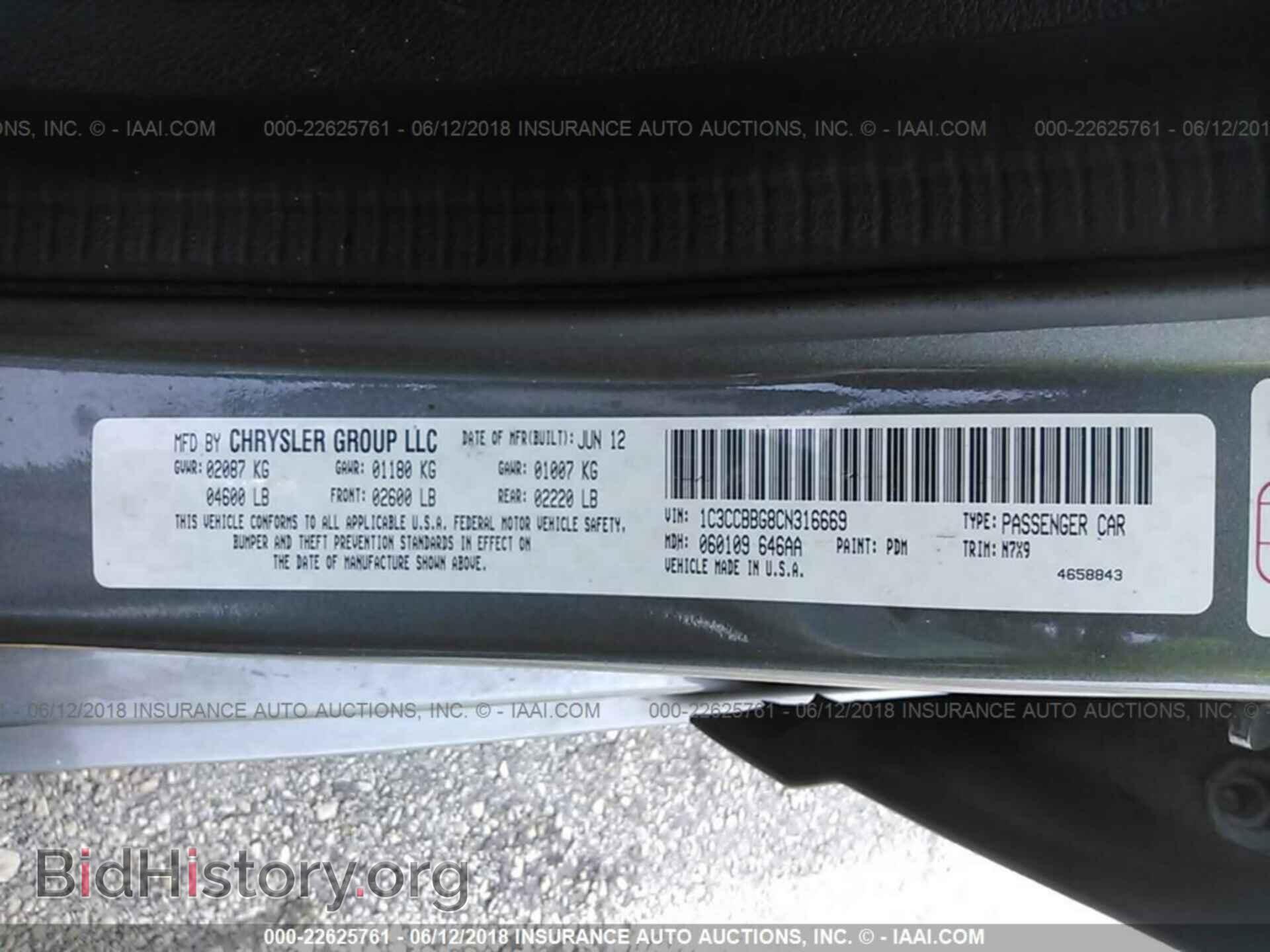 2012 Chrysler 200 - VIN: 1C3CCBBG8CN316669 - Фото 9