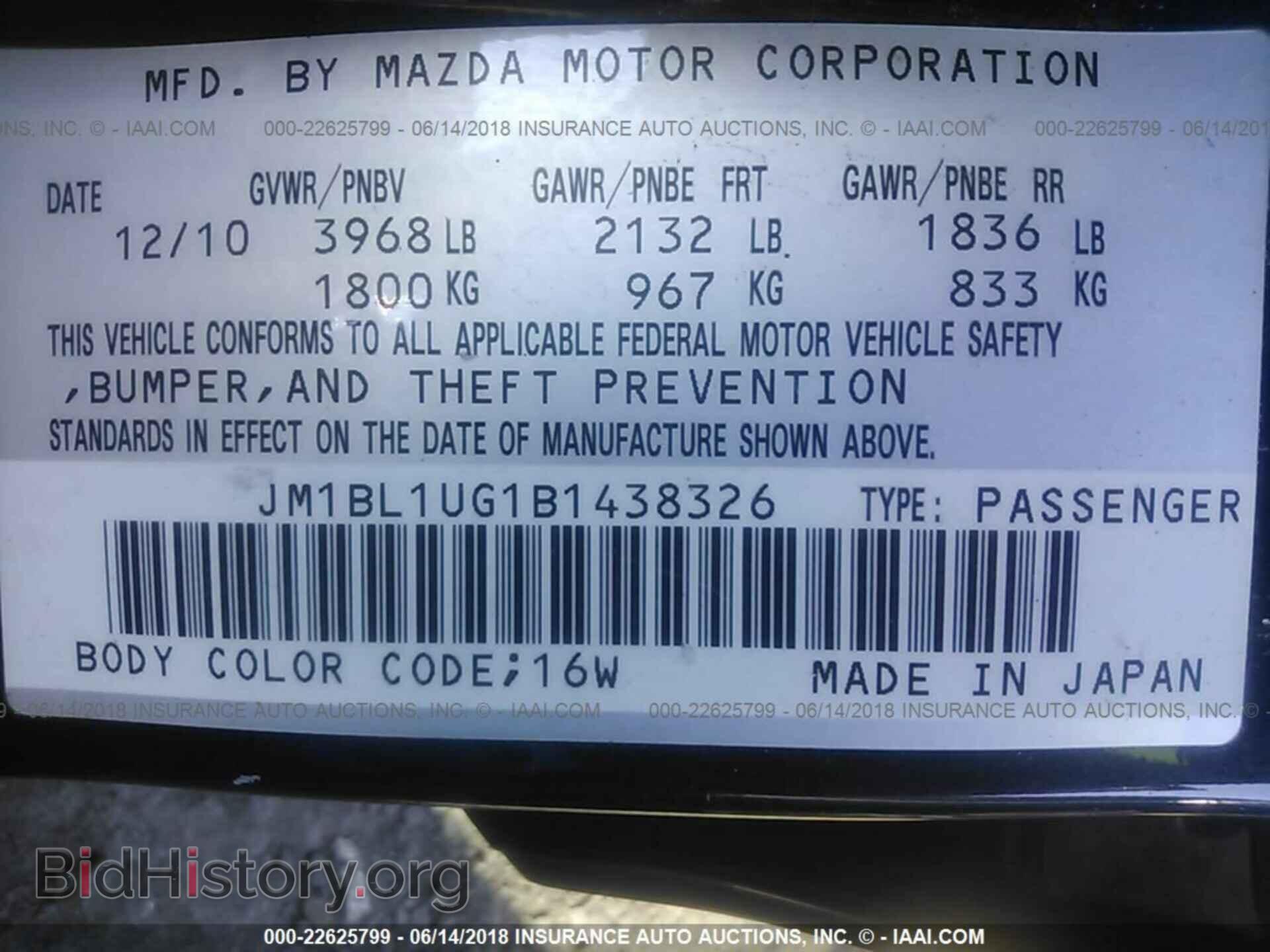 2011 MAZDA 3 - VIN: JM1BL1UG1B1438326 - Фото 9