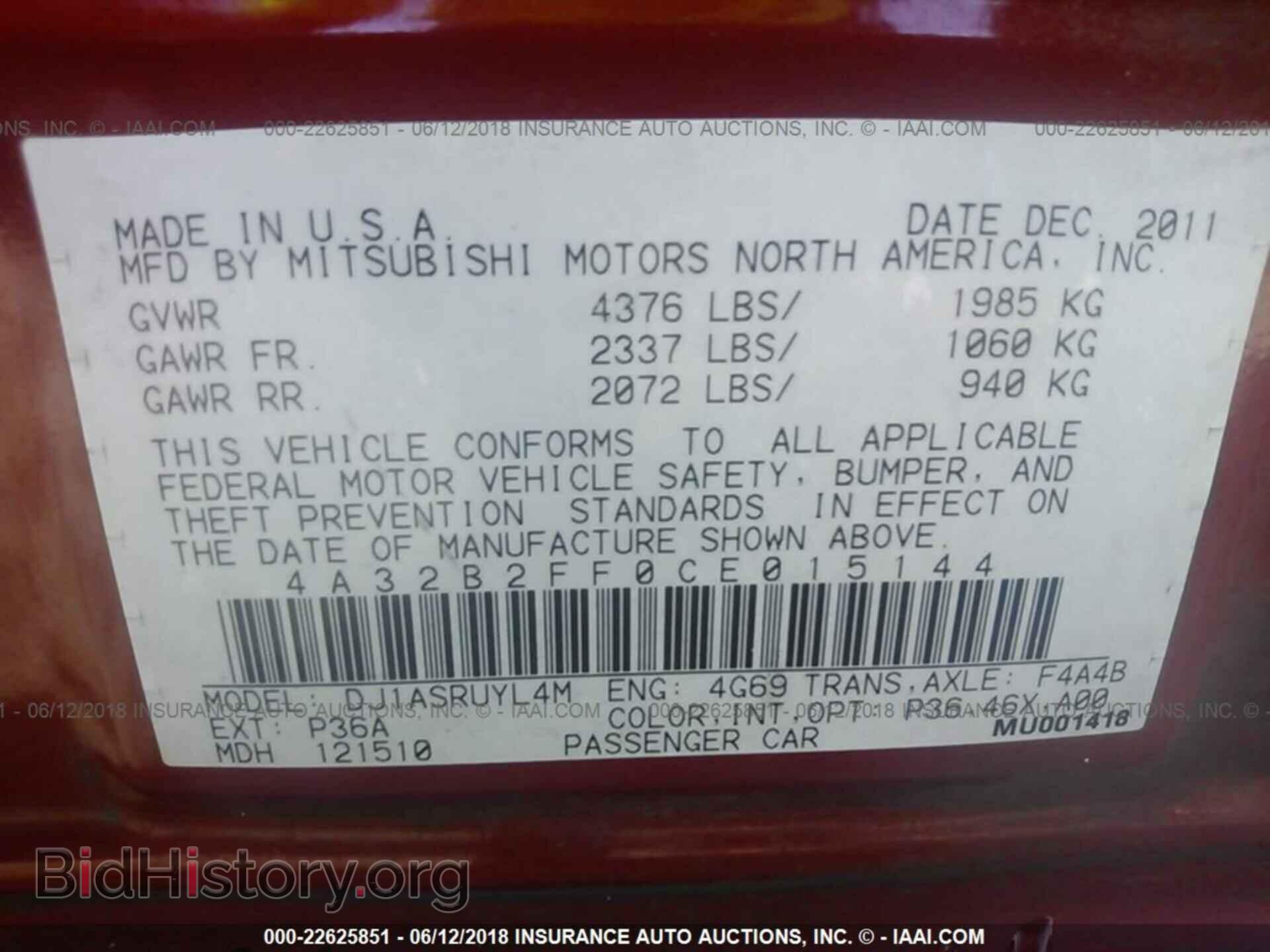 2012 Mitsubishi Galant - VIN: 4A32B2FF0CE015144 - Фото 9