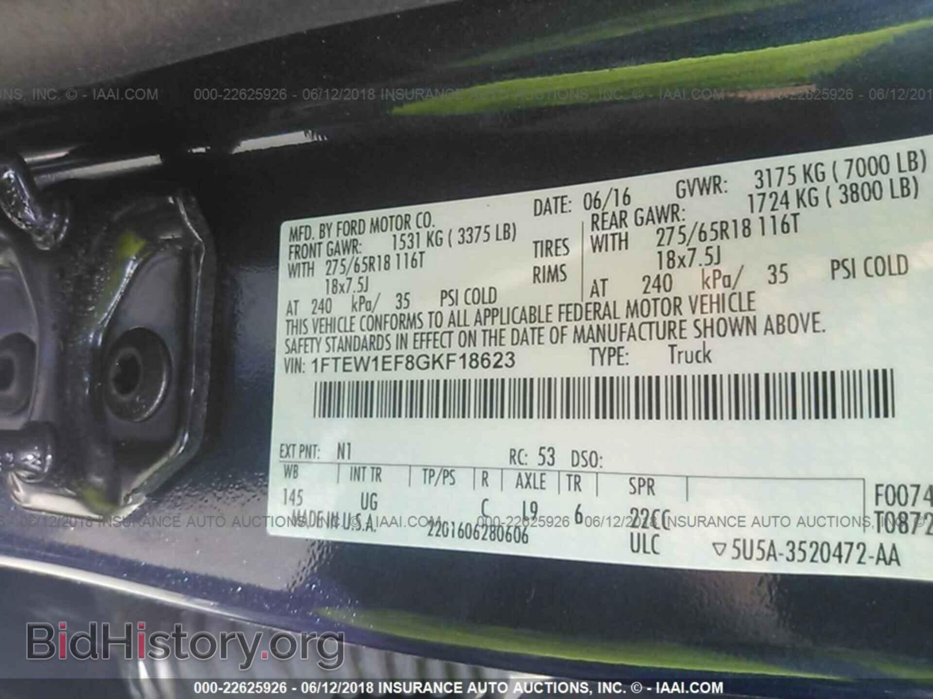 2016 Ford F150 - VIN: 1FTEW1EF8GKF18623 - Фото 9