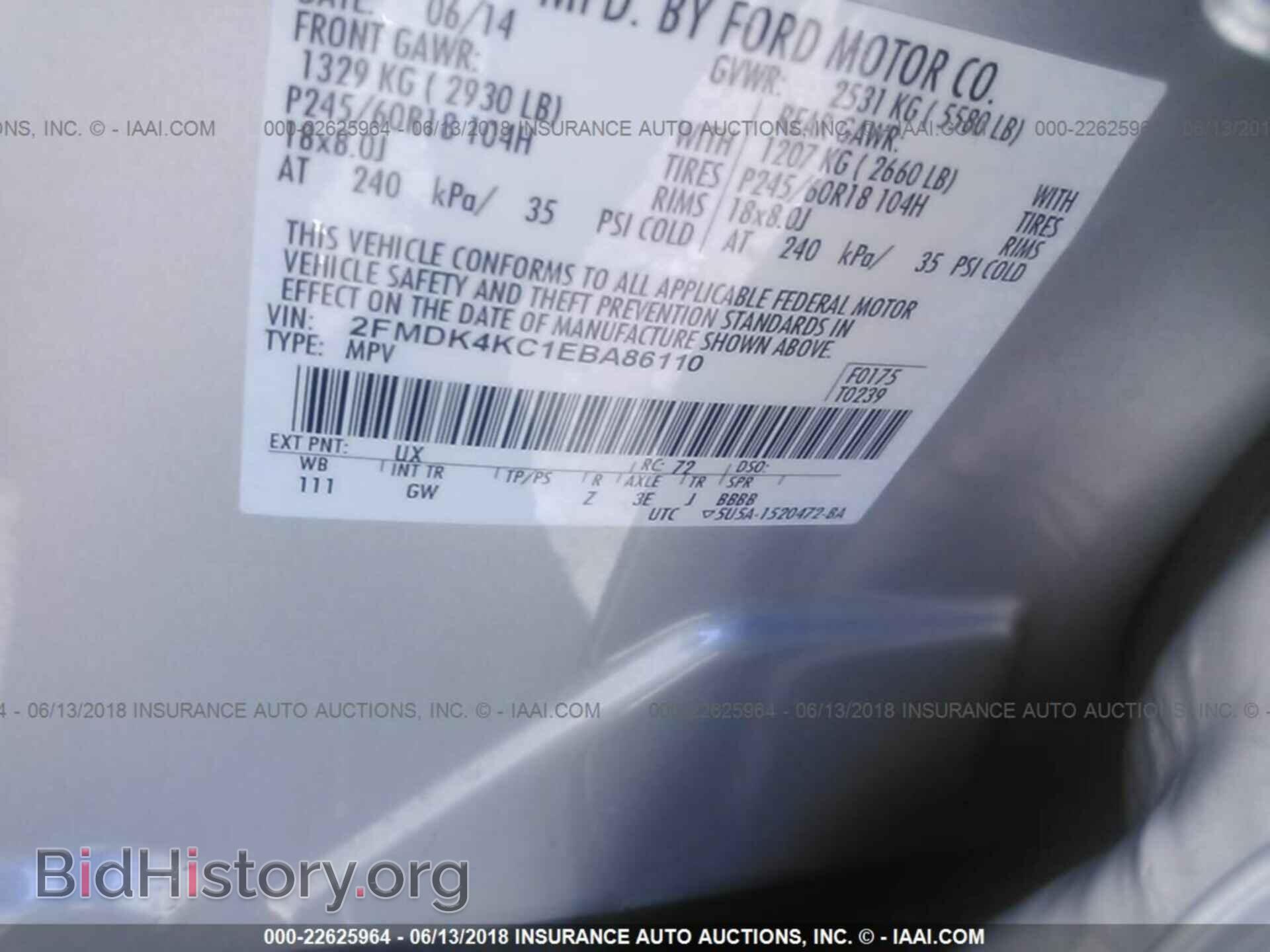 2014 Ford Edge - VIN: 2FMDK4KC1EBA86110 - Photo 9