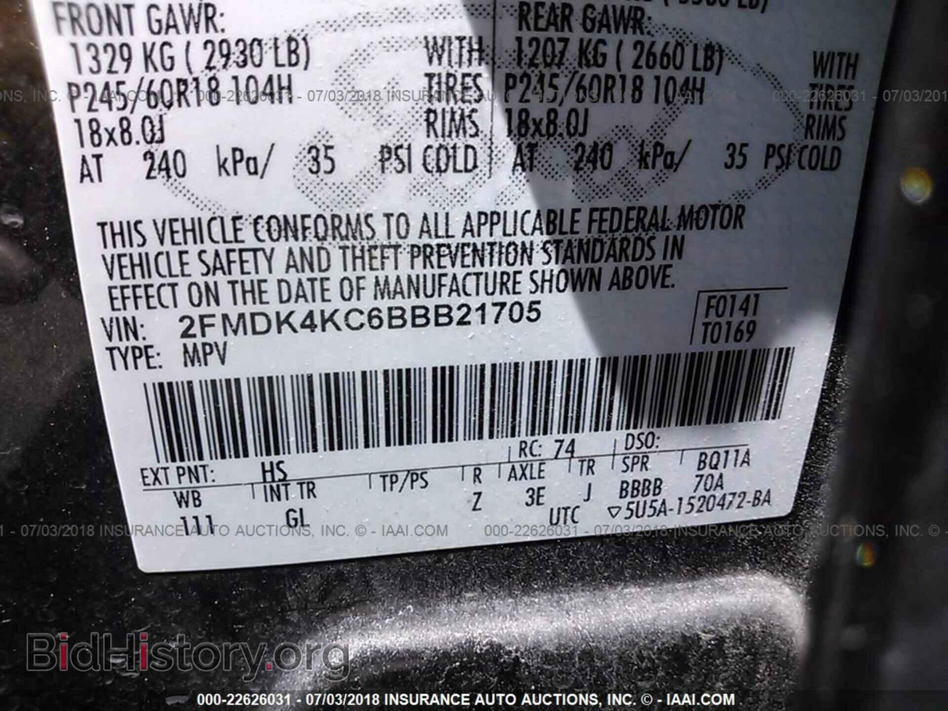 2011 Ford Edge - VIN: 2FMDK4KC6BBB21705 - Фото 9