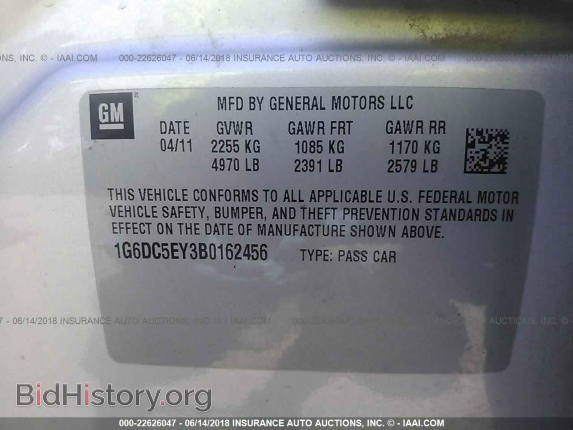 2011 Cadillac Cts - VIN: 1G6DC5EY3B0162456 - Фото 9