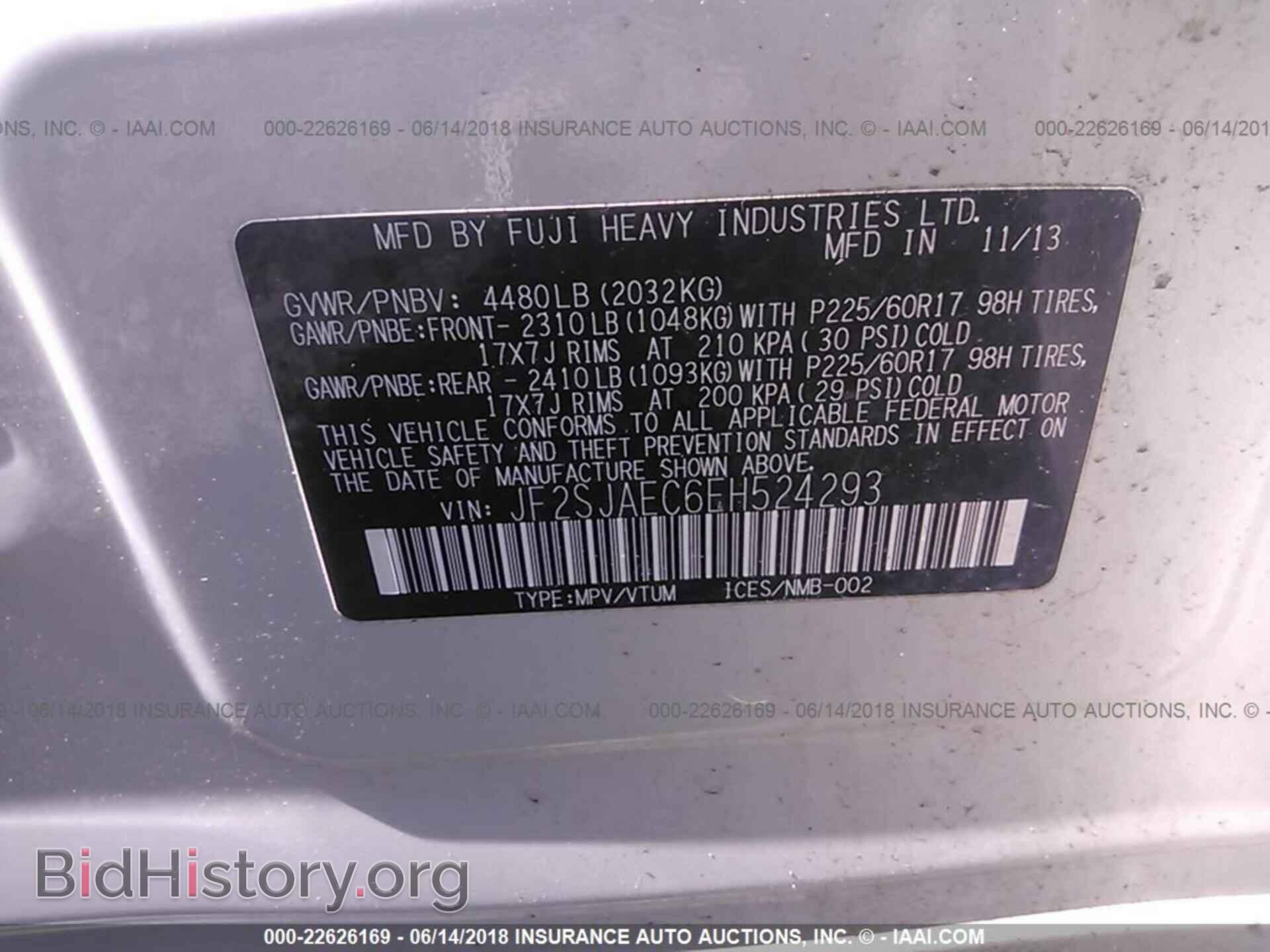 2014 Subaru Forester - VIN: JF2SJAEC6EH524293 - Фото 9