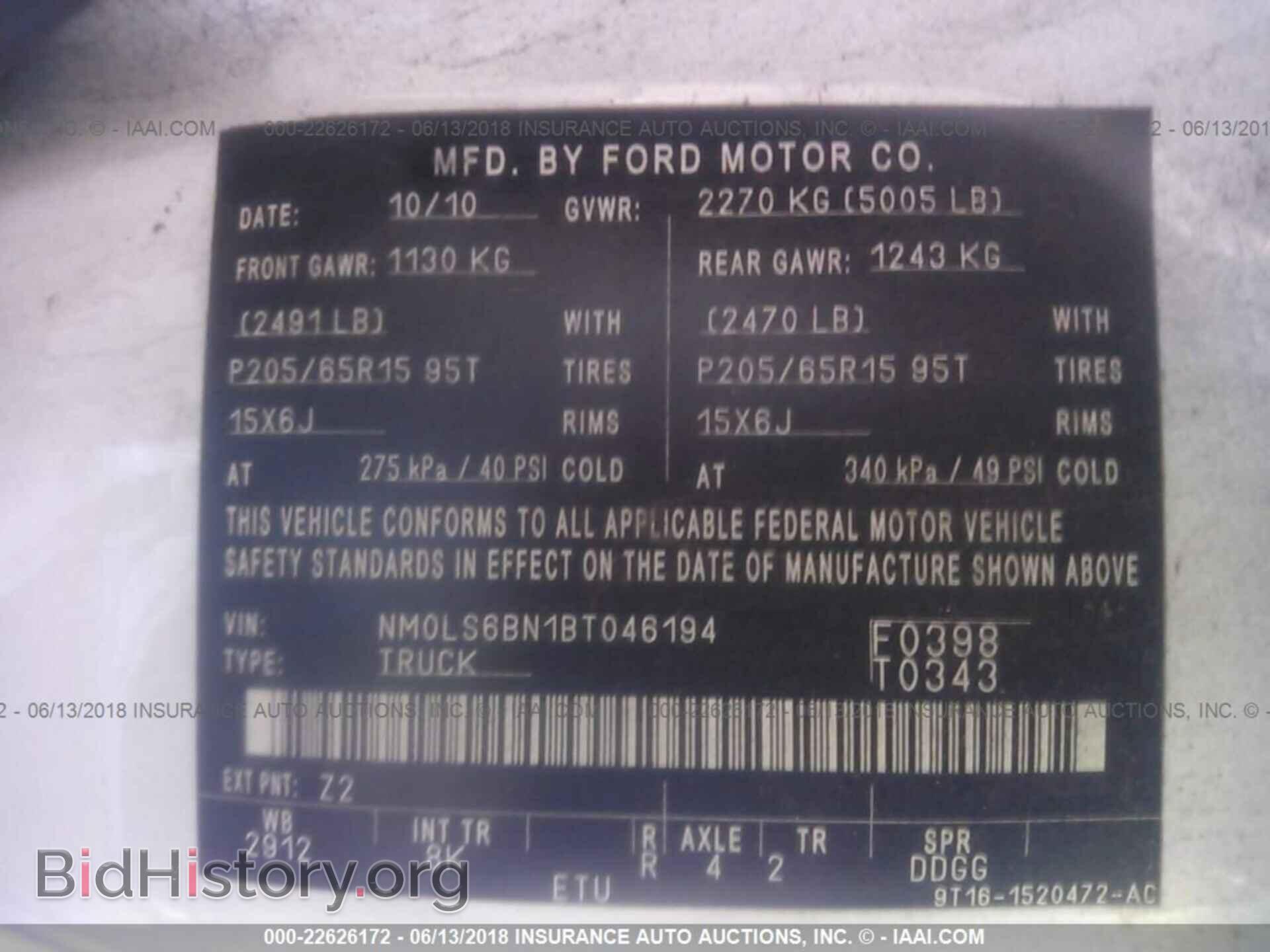 2011 Ford Transit - VIN: NM0LS6BN1BT046194 - Фото 9