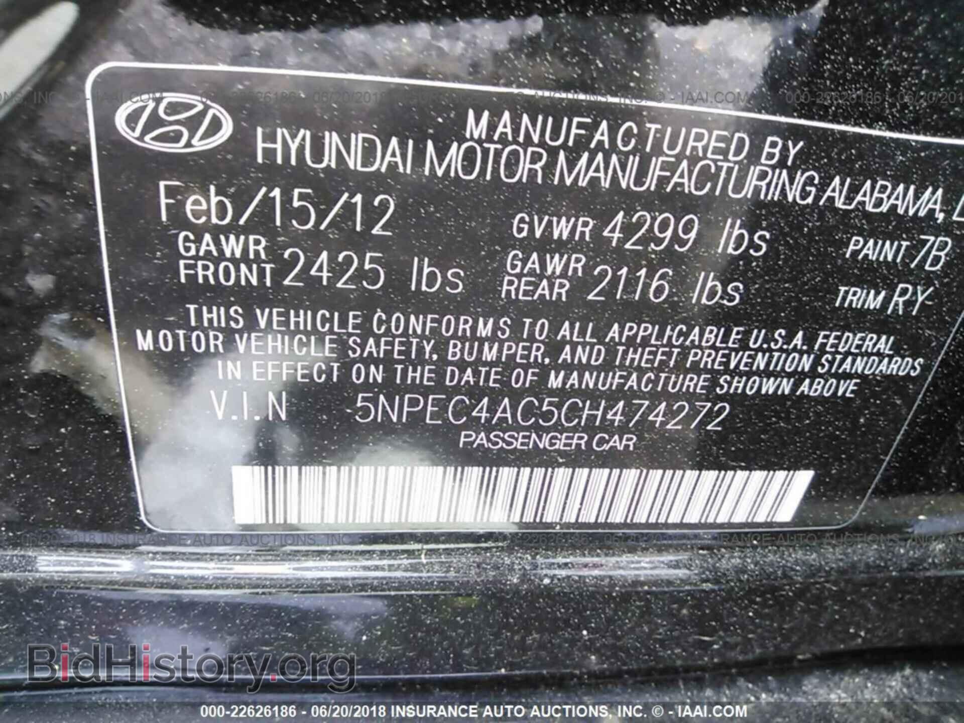 2012 Hyundai Sonata - VIN: 5NPEC4AC5CH474272 - Фото 9