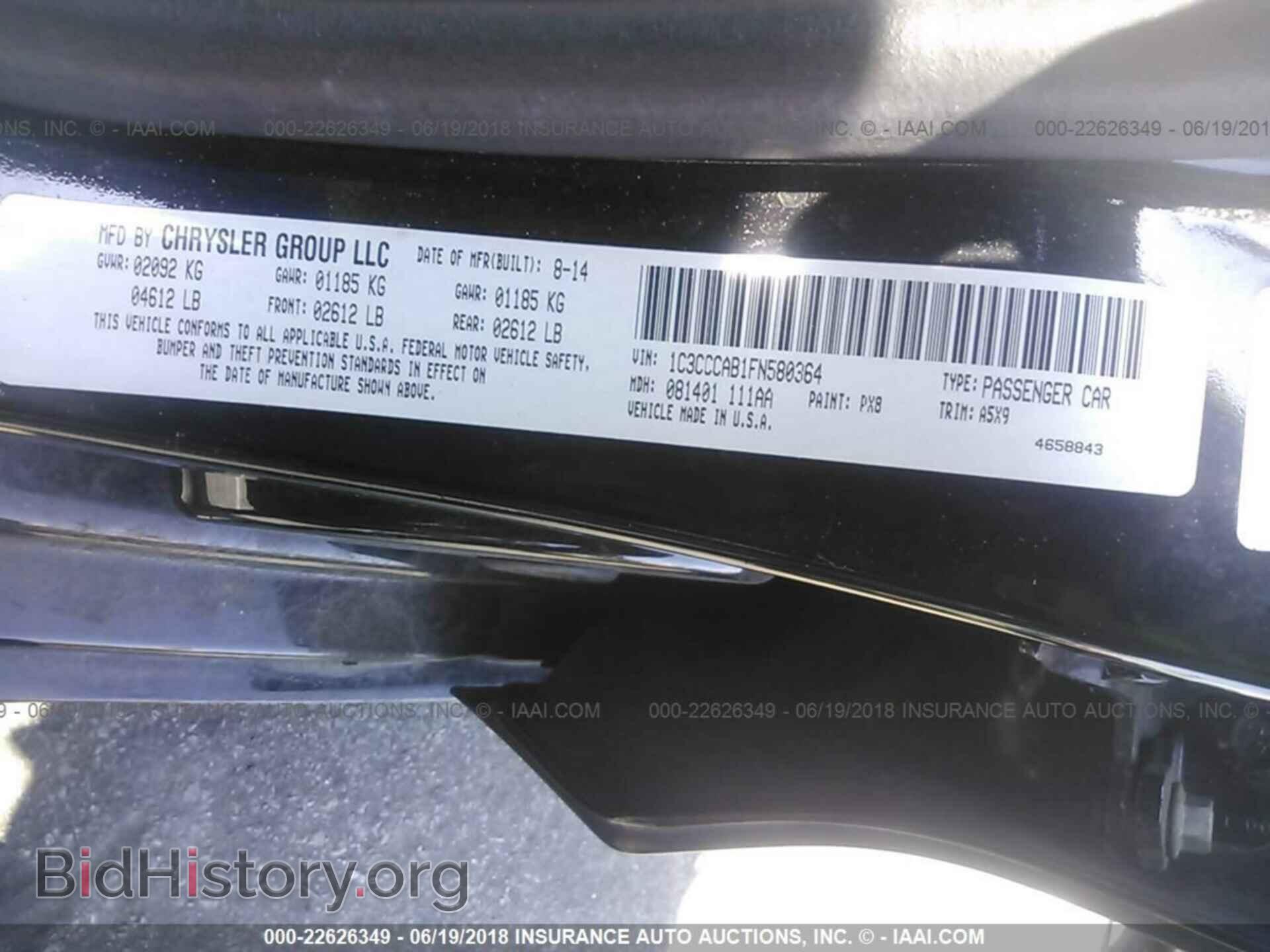 2015 Chrysler 200 - VIN: 1C3CCCAB1FN580364 - Photo 9