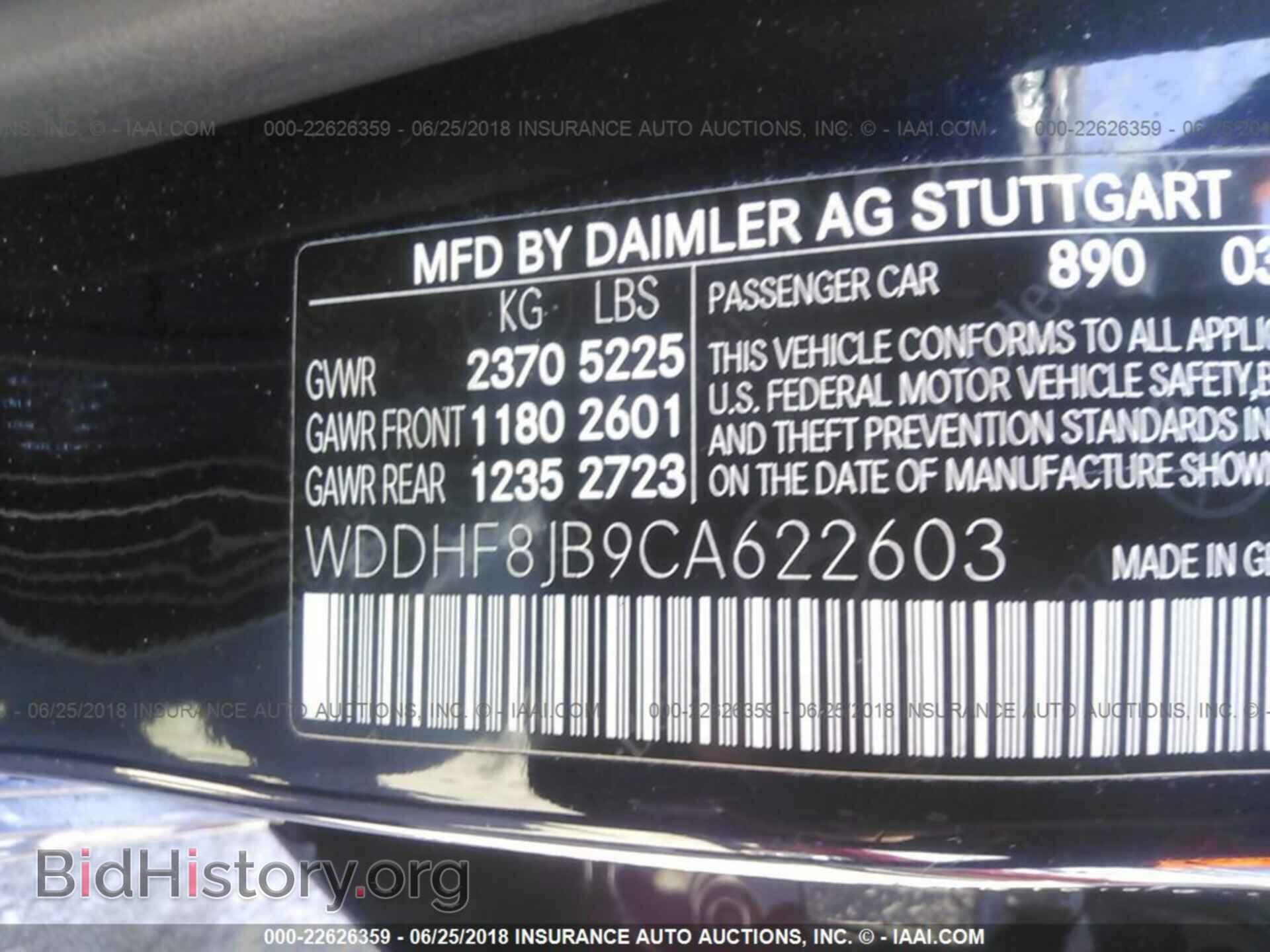 2012 Mercedes-benz E - VIN: WDDHF8JB9CA622603 - Photo 9