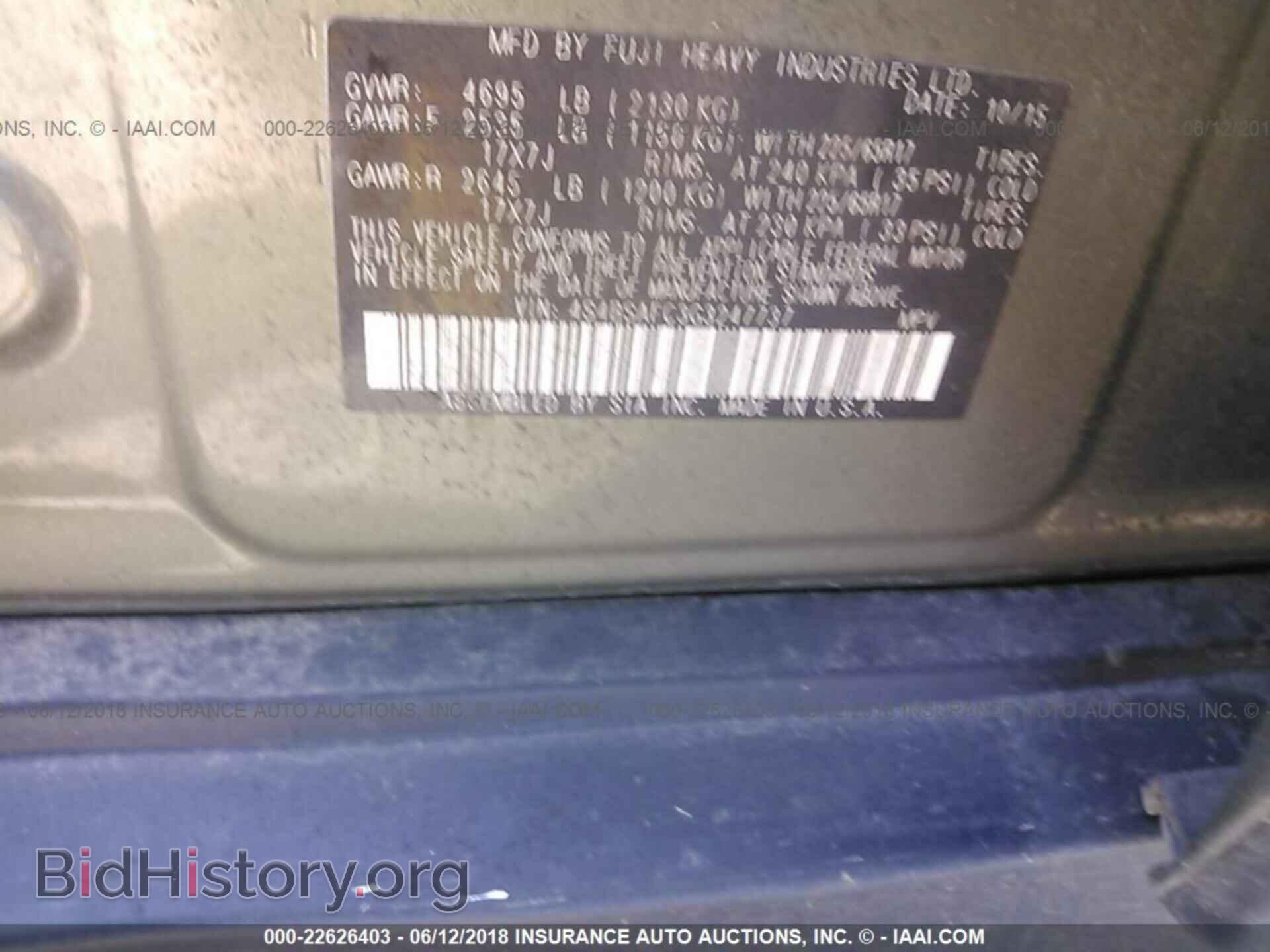 2016 Subaru Outback - VIN: 4S4BSAFC3G3247737 - Photo 9