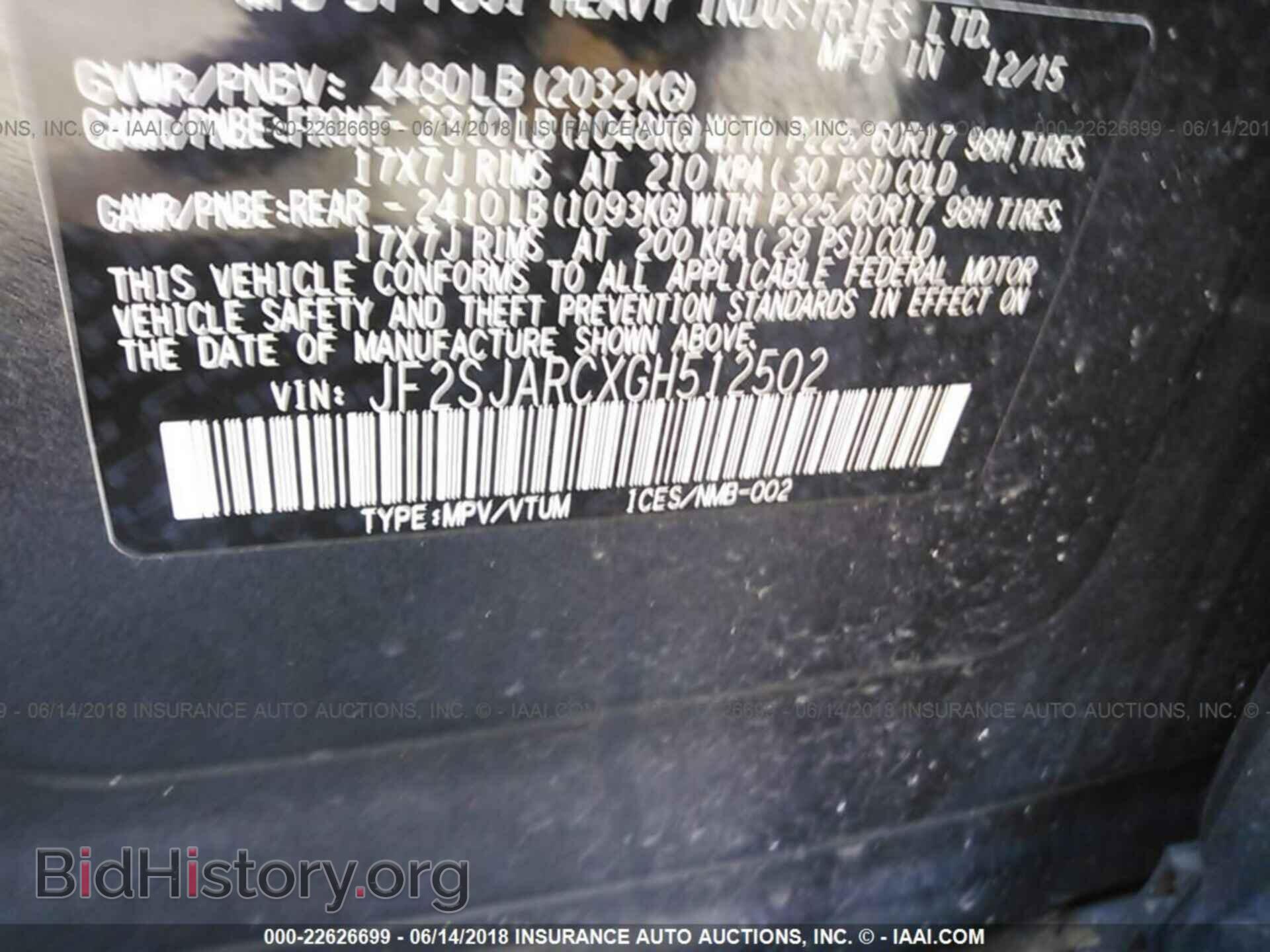 2016 Subaru Forester - VIN: JF2SJARCXGH512502 - Фото 9