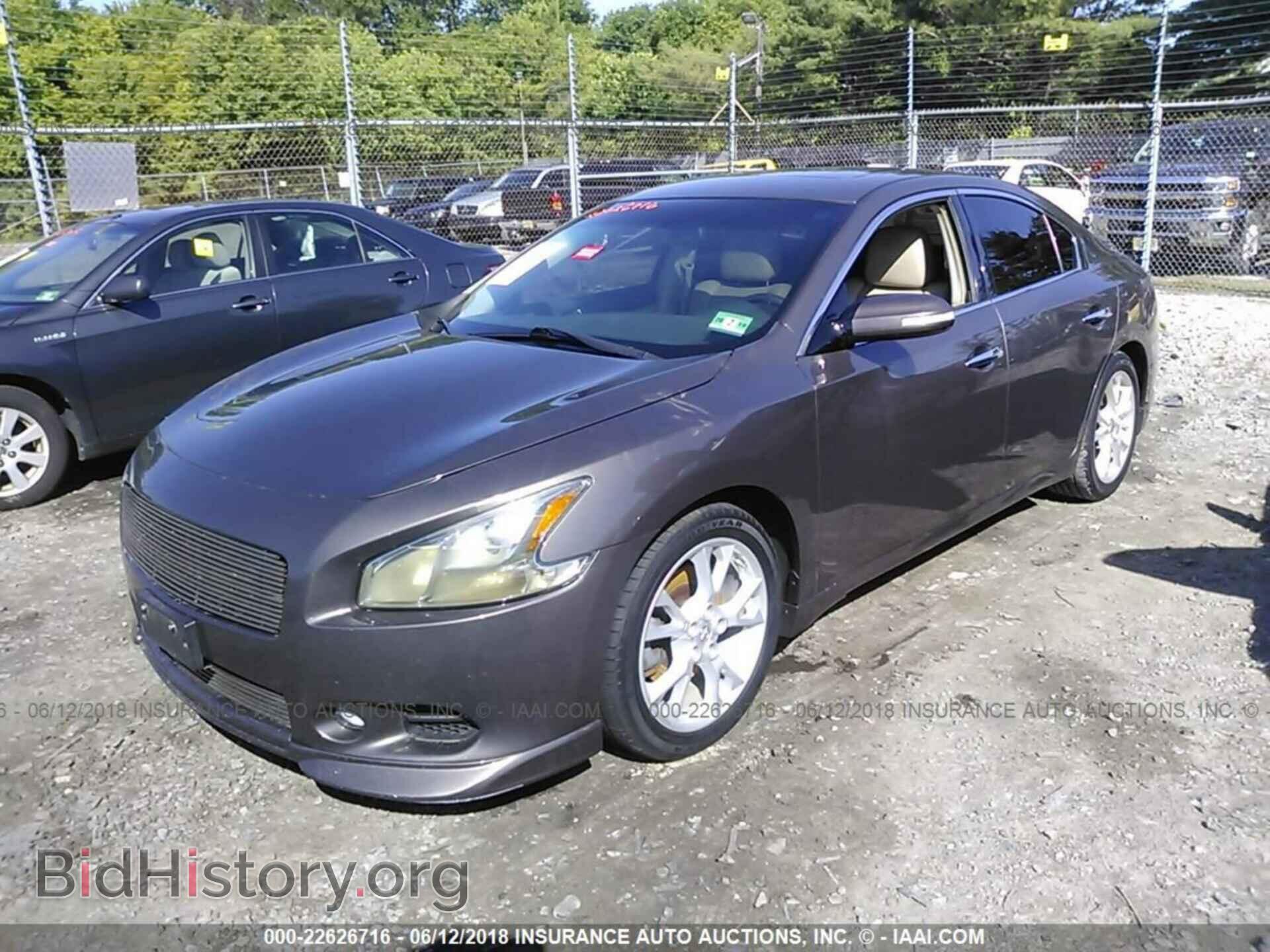 2012 Nissan Maxima - VIN: 1N4AA5AP2CC862655 - Фото 2