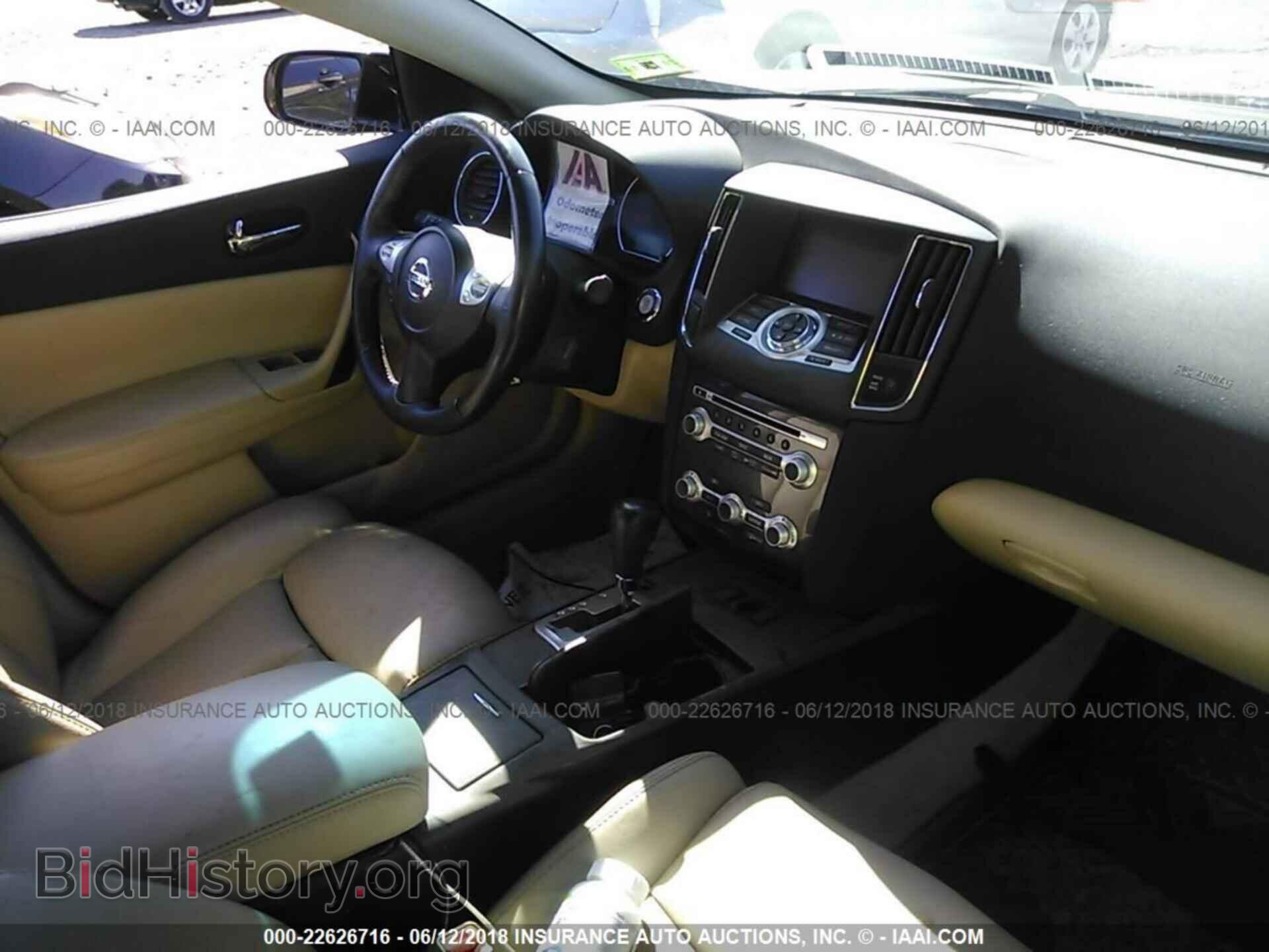 2012 Nissan Maxima - VIN: 1N4AA5AP2CC862655 - Фото 5