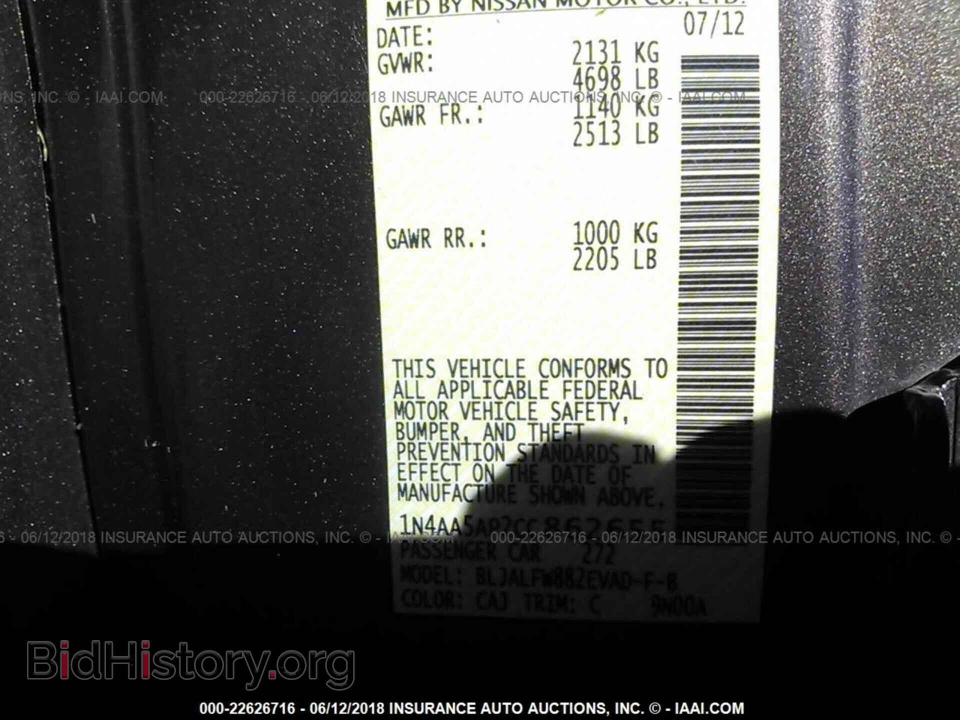 2012 Nissan Maxima - VIN: 1N4AA5AP2CC862655 - Фото 9