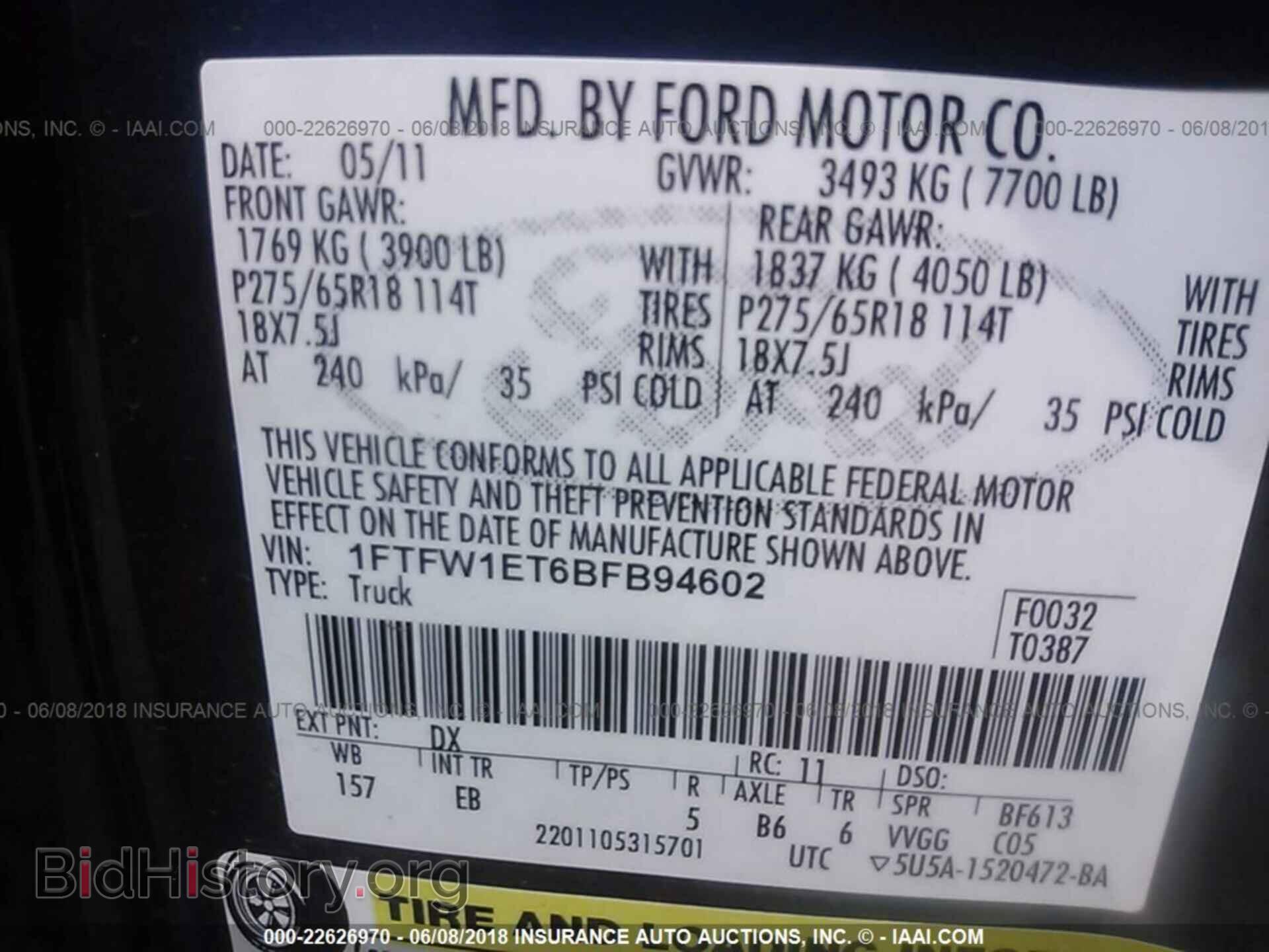 2011 Ford F150 - VIN: 1FTFW1ET6BFB94602 - Фото 9