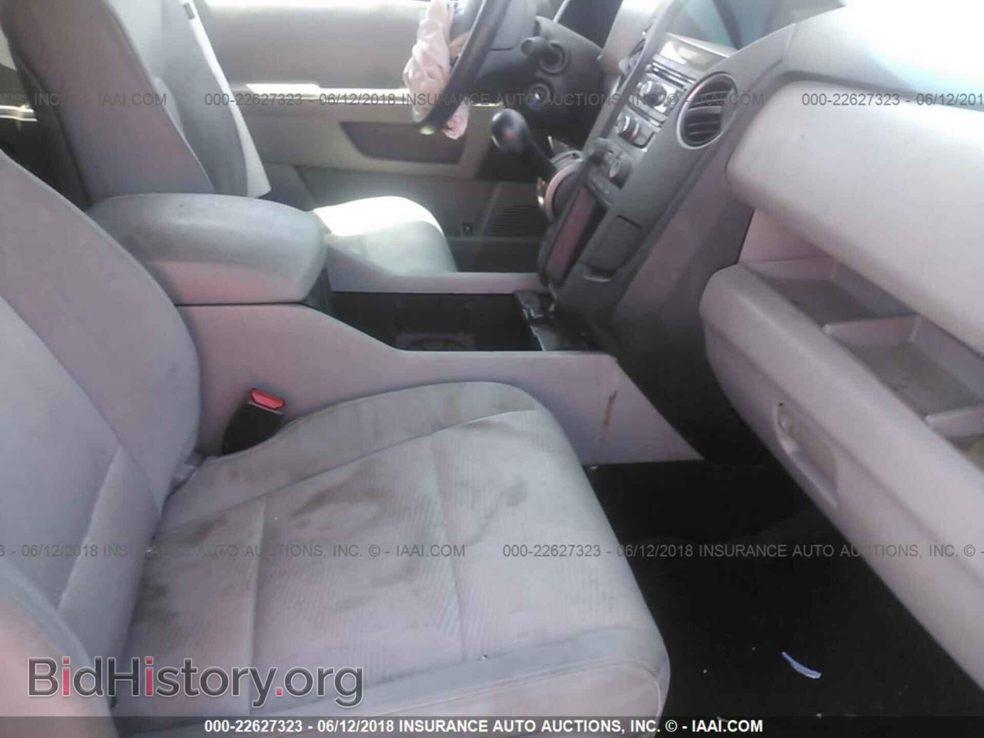 2014 Honda Pilot - VIN: 5FNYF3H24EB012895 - Фото 5
