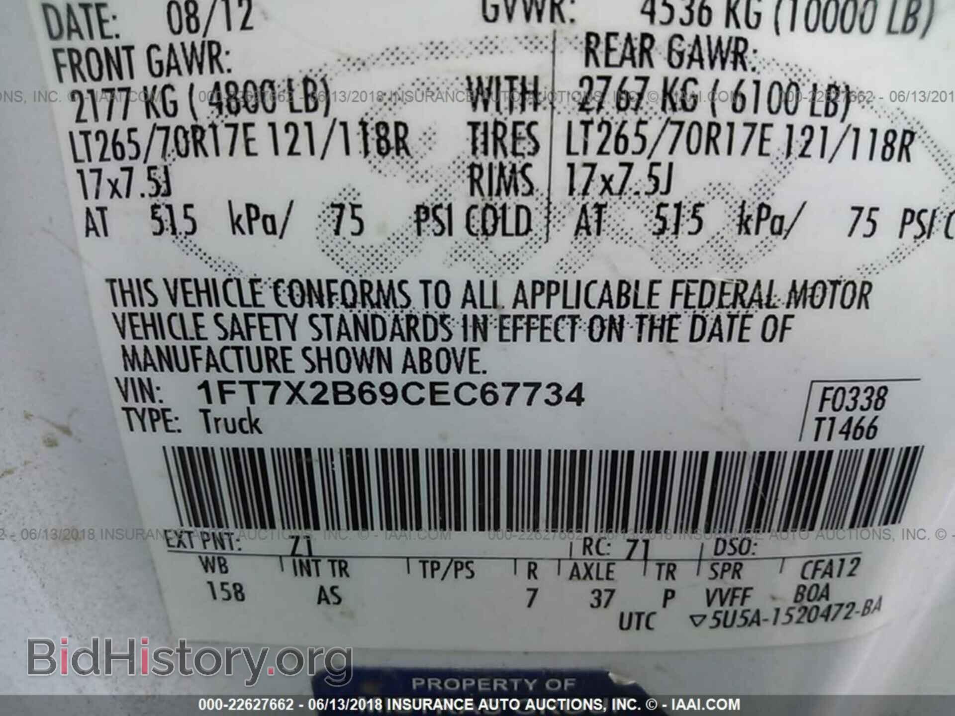 2012 Ford F250 - VIN: 1FT7X2B69CEC67734 - Фото 9
