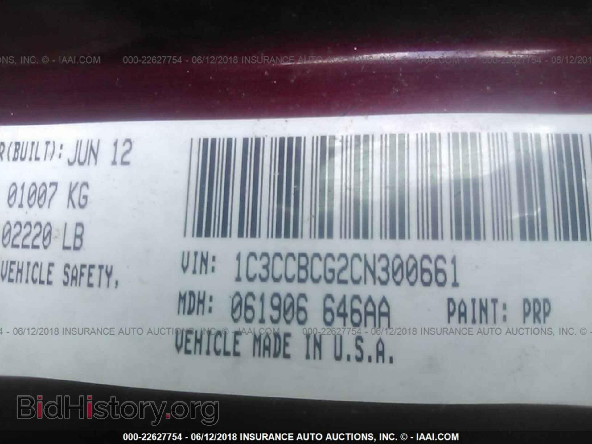 2012 CHRYSLER 200 - VIN: 1C3CCBCG2CN300661 - Фото 9