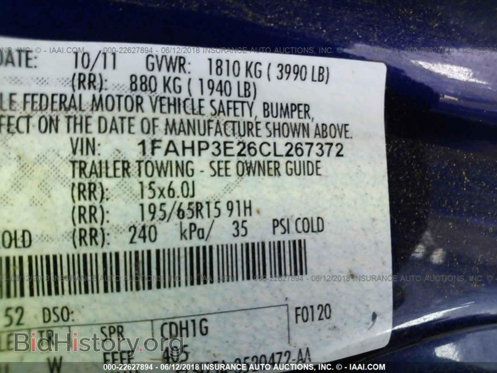 2012 Ford Focus - VIN: 1FAHP3E26CL267372 - Photo 9