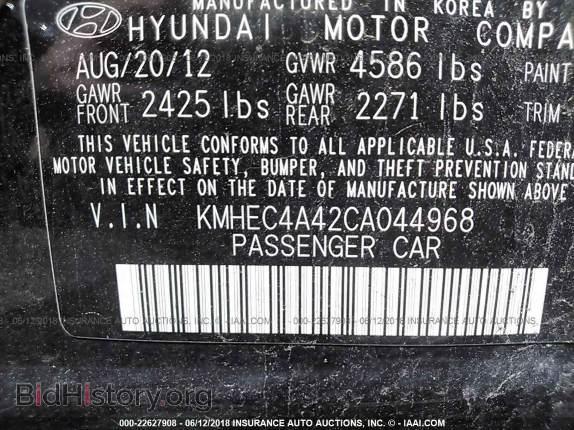 2012 Hyundai Sonata - VIN: KMHEC4A42CA044968 - Photo 9