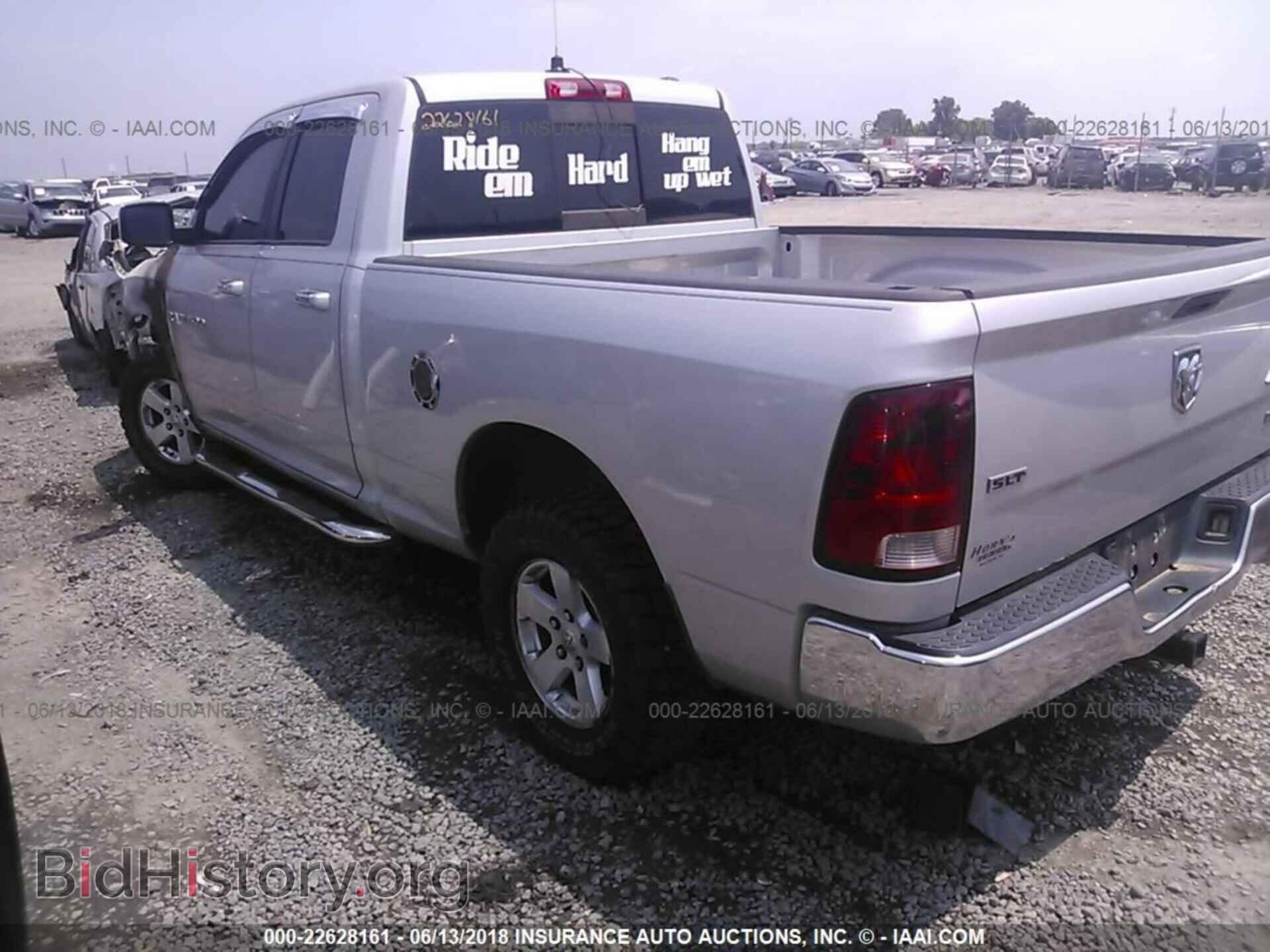 2011 Dodge Ram 1500 - VIN: 1D7RV1GP1BS586433 - Фото 3