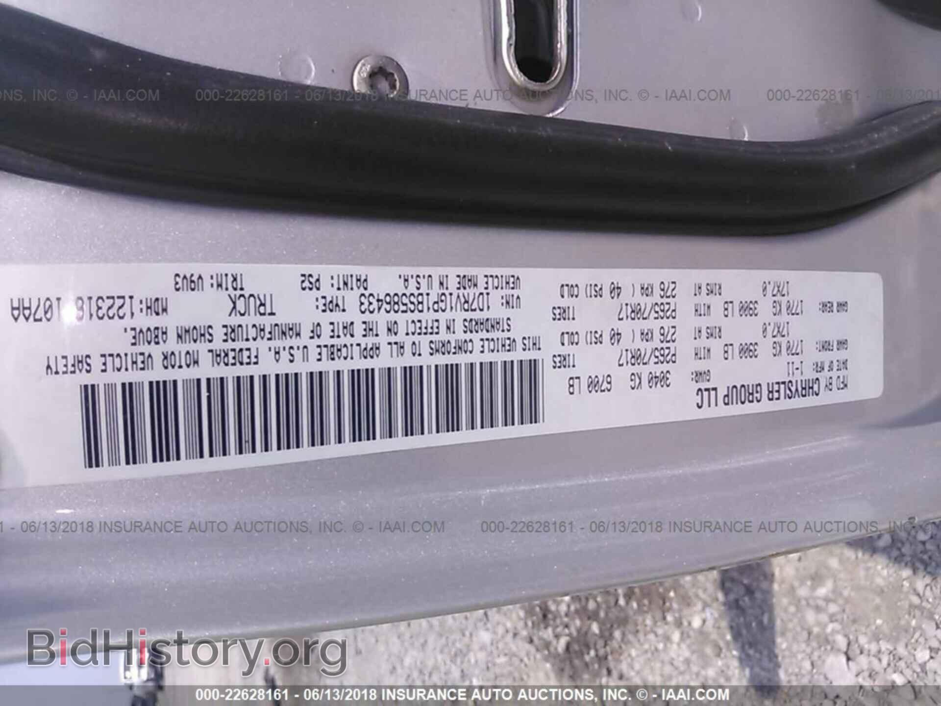 2011 Dodge Ram 1500 - VIN: 1D7RV1GP1BS586433 - Фото 9