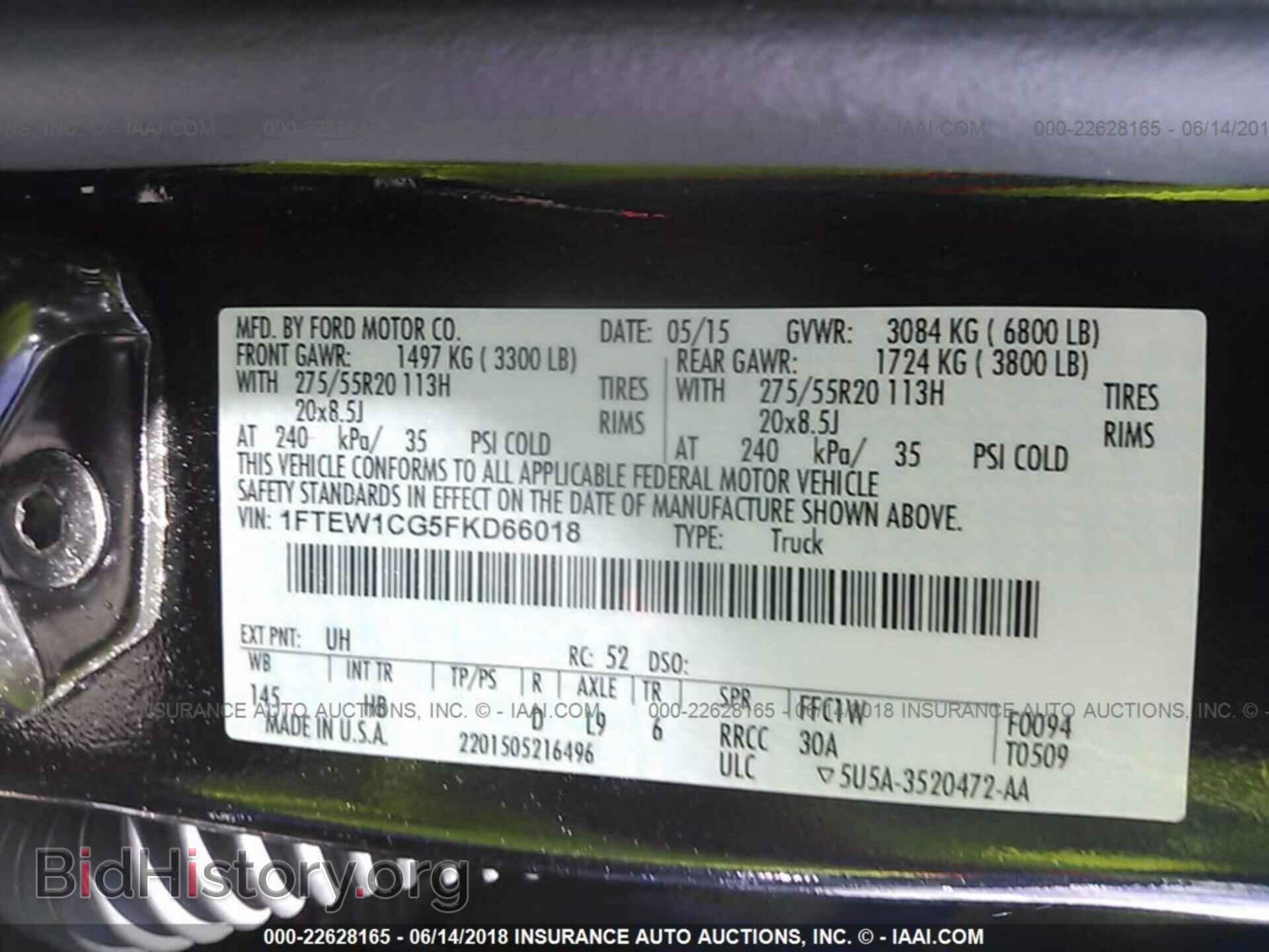 2015 Ford F150 - VIN: 1FTEW1CG5FKD66018 - Фото 9