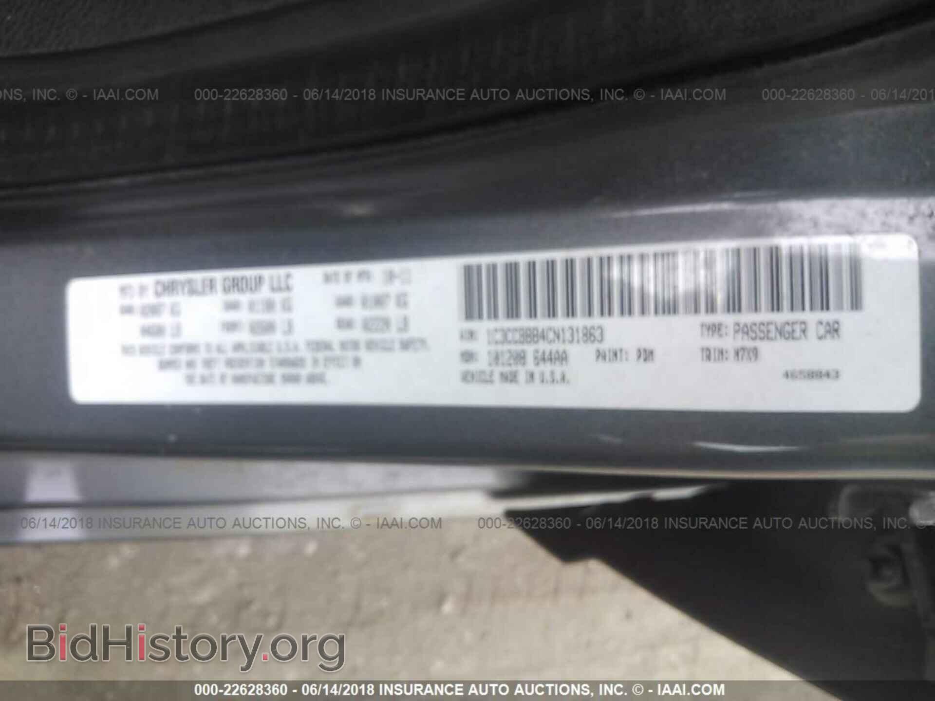 2012 CHRYSLER 200 - VIN: 1C3CCBBB4CN131863 - Фото 9