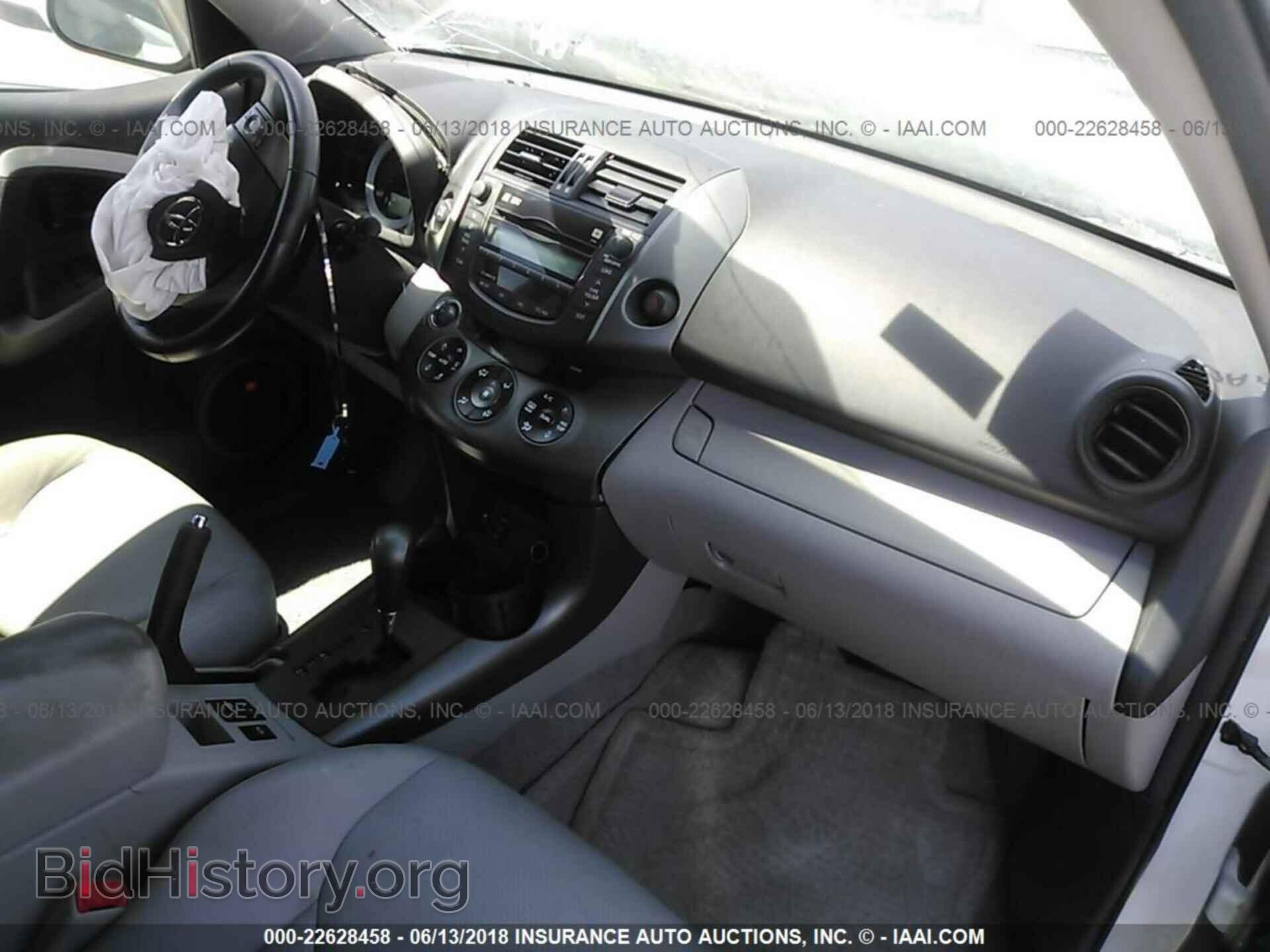 2011 Toyota Rav4 - VIN: 2T3DK4DV5BW053252 - Photo 5