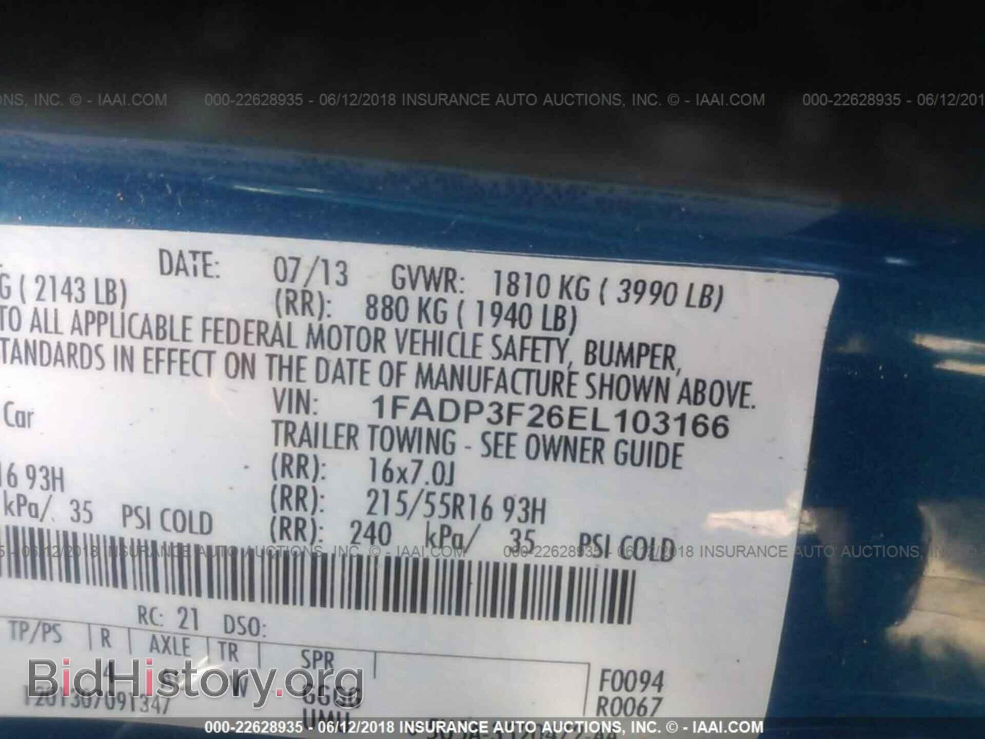 2014 Ford Focus - VIN: 1FADP3F26EL103166 - Фото 9
