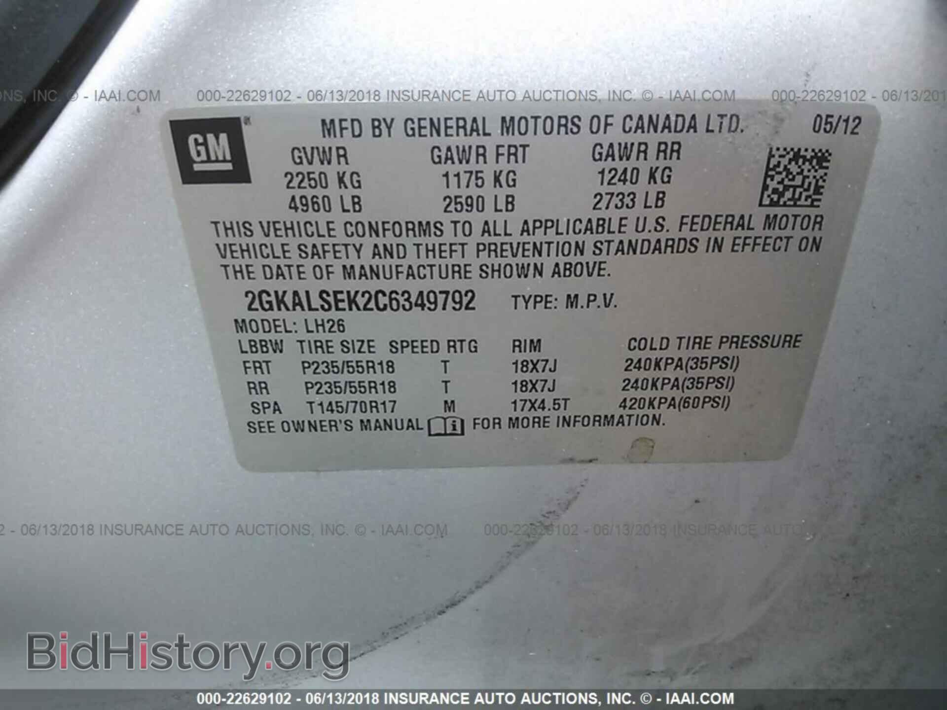 2012 Gmc Terrain - VIN: 2GKALSEK2C6349792 - Фото 9