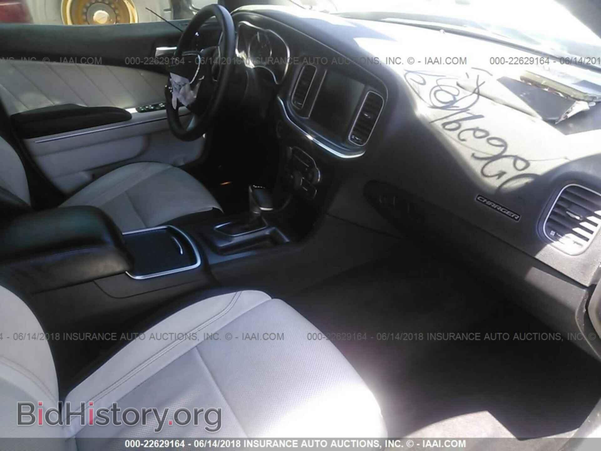 2015 Dodge Charger - VIN: 2C3CDXJG5FH848552 - Фото 5