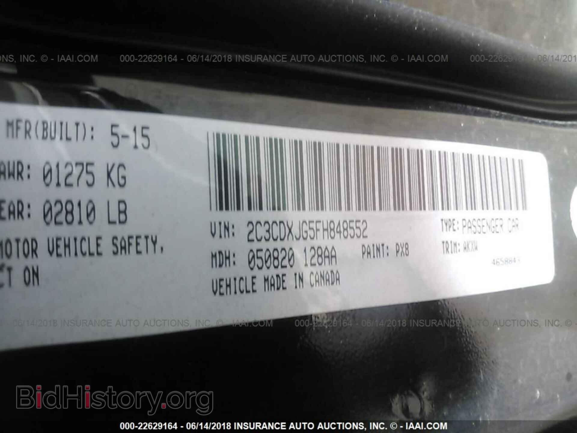 2015 Dodge Charger - VIN: 2C3CDXJG5FH848552 - Фото 9