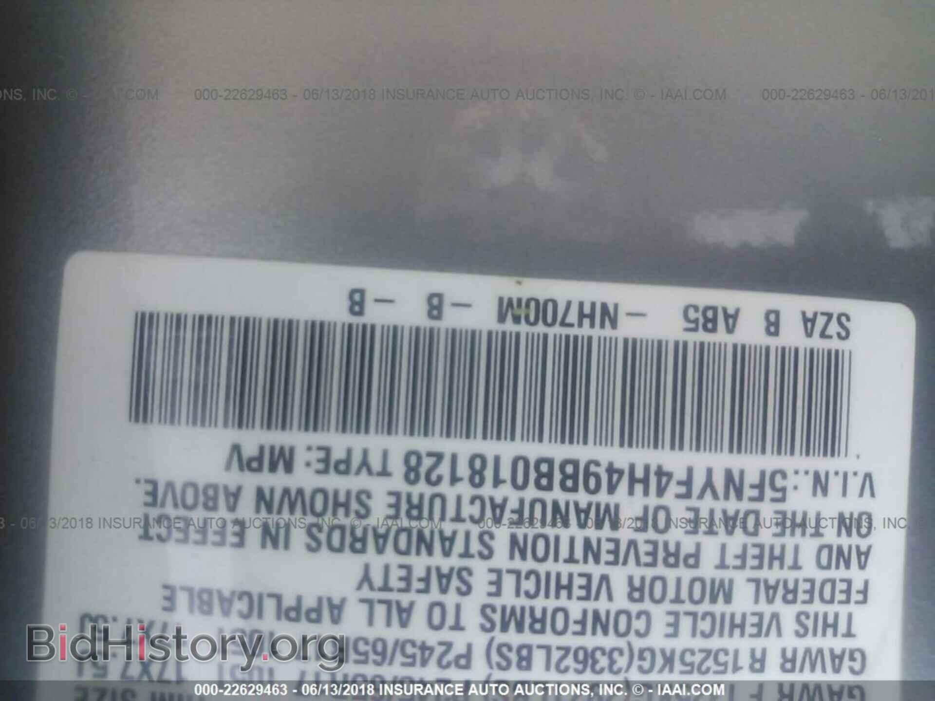 2011 Honda Pilot - VIN: 5FNYF4H49BB018128 - Photo 9