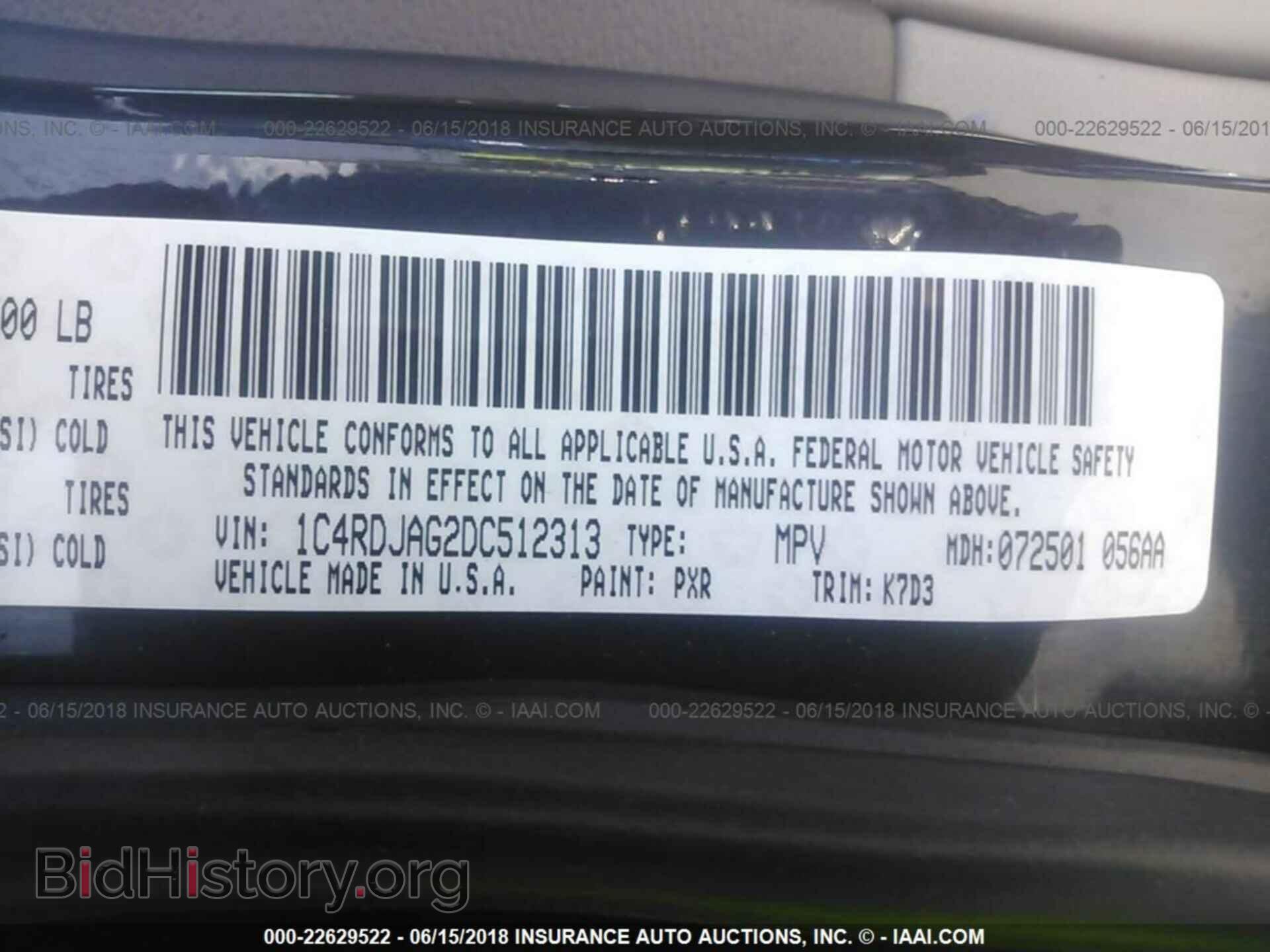 2013 Dodge Durango - VIN: 1C4RDJAG2DC512313 - Фото 9