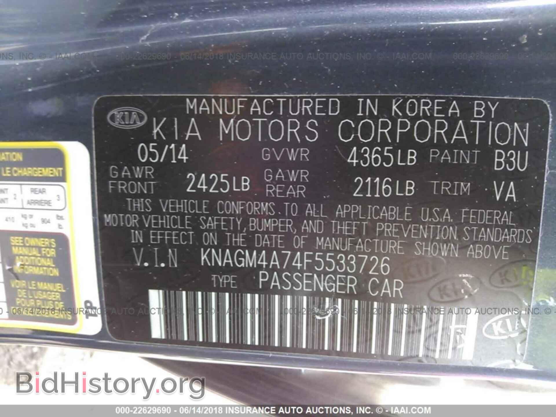 2015 Kia Optima - VIN: KNAGM4A74F5533726 - Фото 9