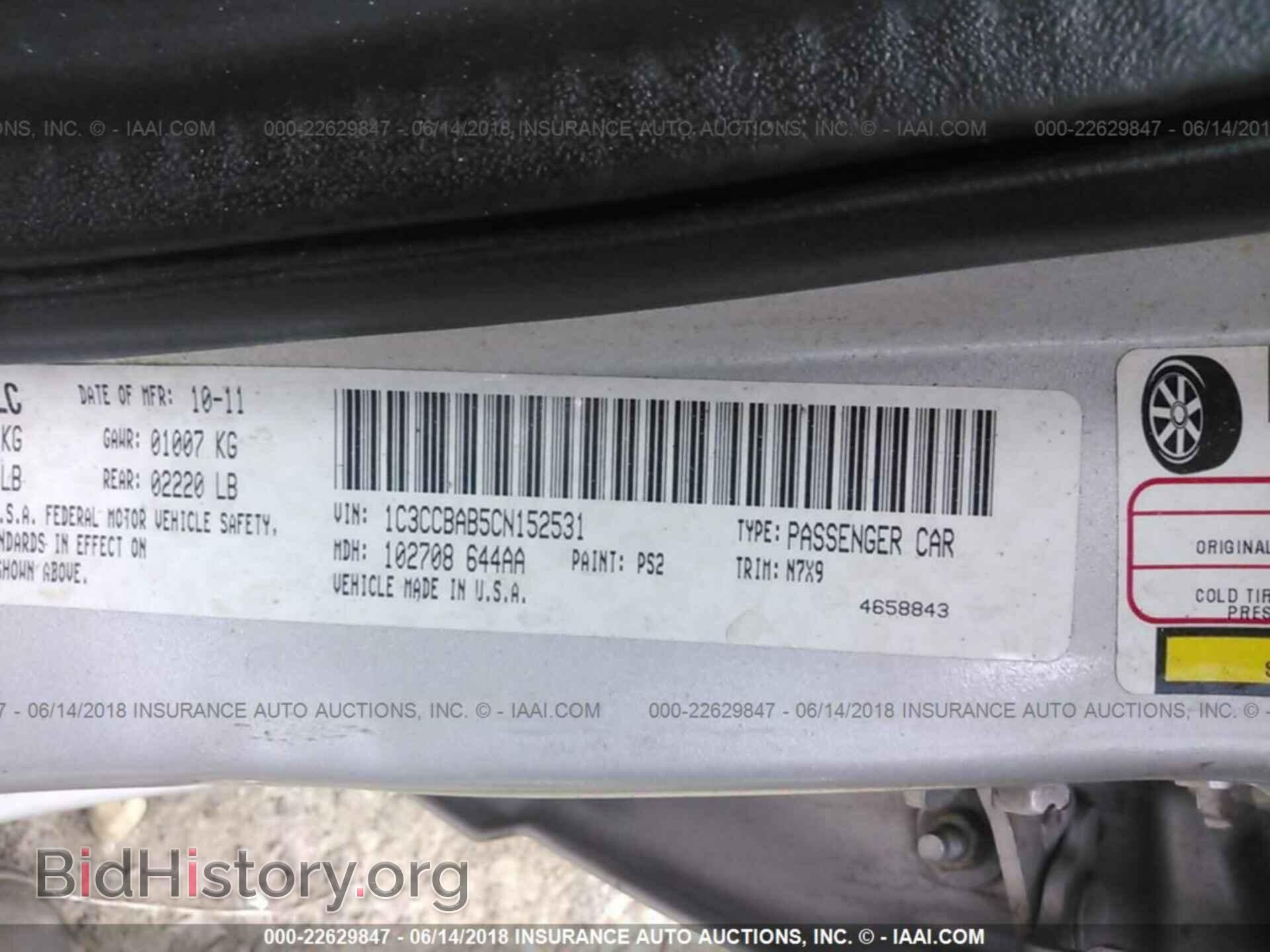 2012 CHRYSLER 200 - VIN: 1C3CCBAB5CN152531 - Фото 9
