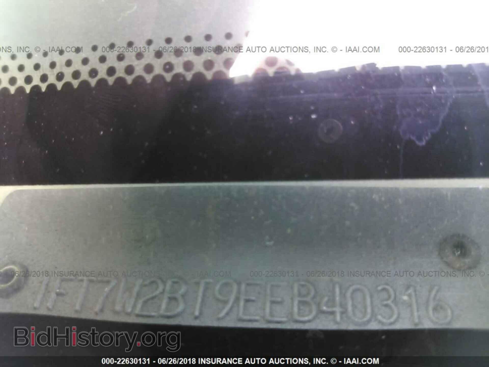 2014 Ford F250 - VIN: 1FT7W2BT9EEB40316 - Фото 9