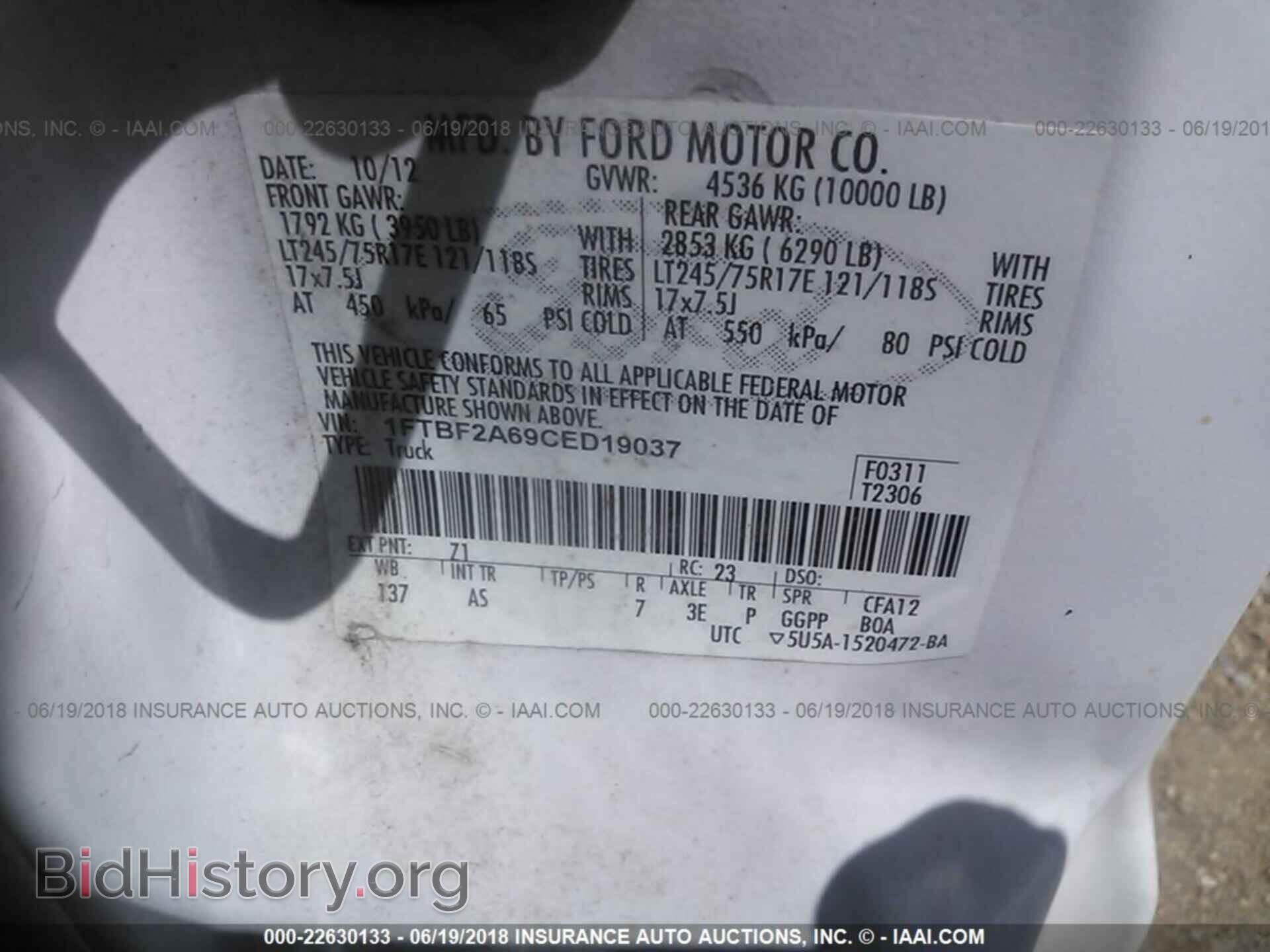 2012 Ford F250 - VIN: 1FTBF2A69CED19037 - Фото 9