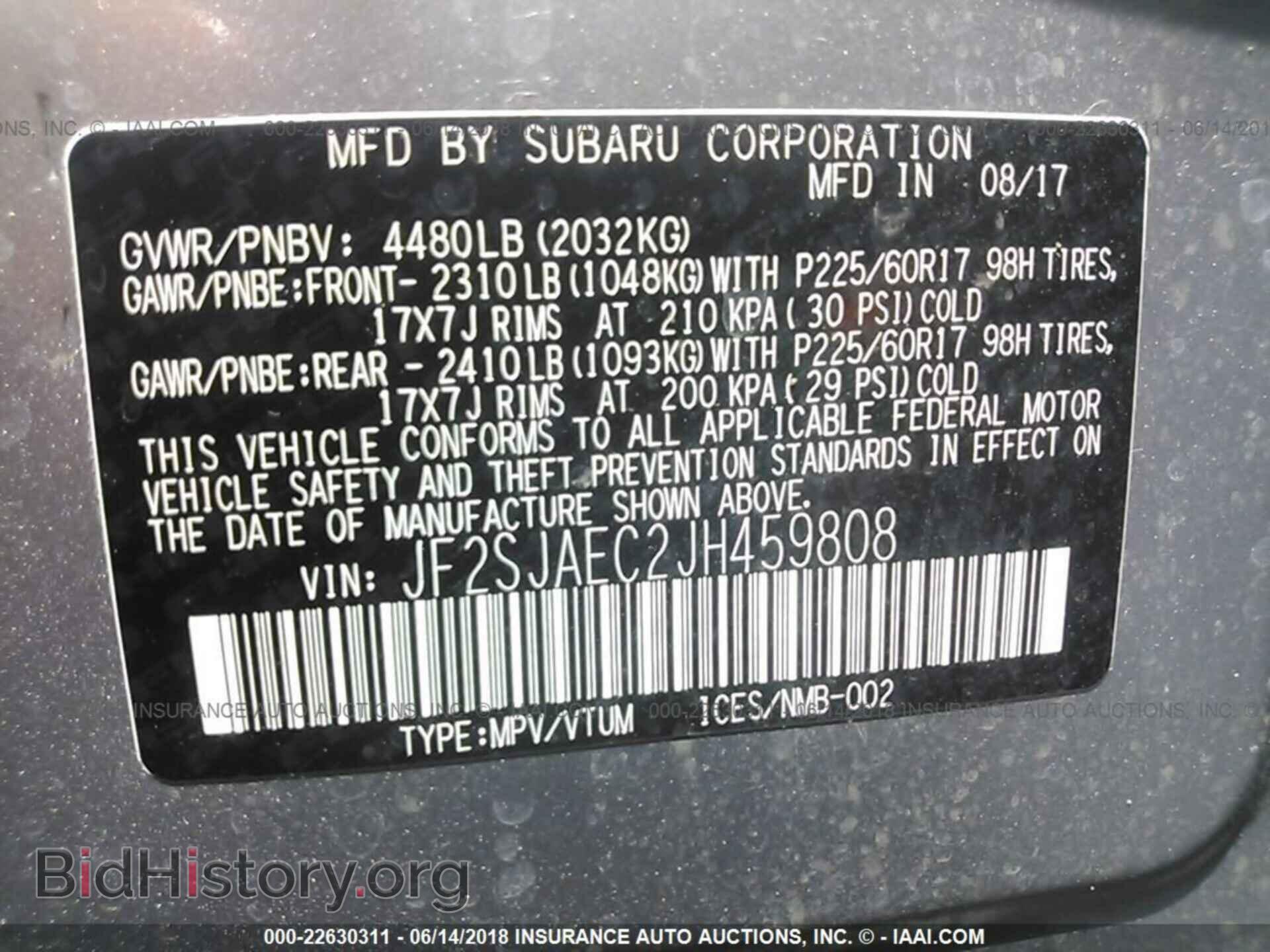 2018 Subaru Forester - VIN: JF2SJAEC2JH459808 - Фото 9