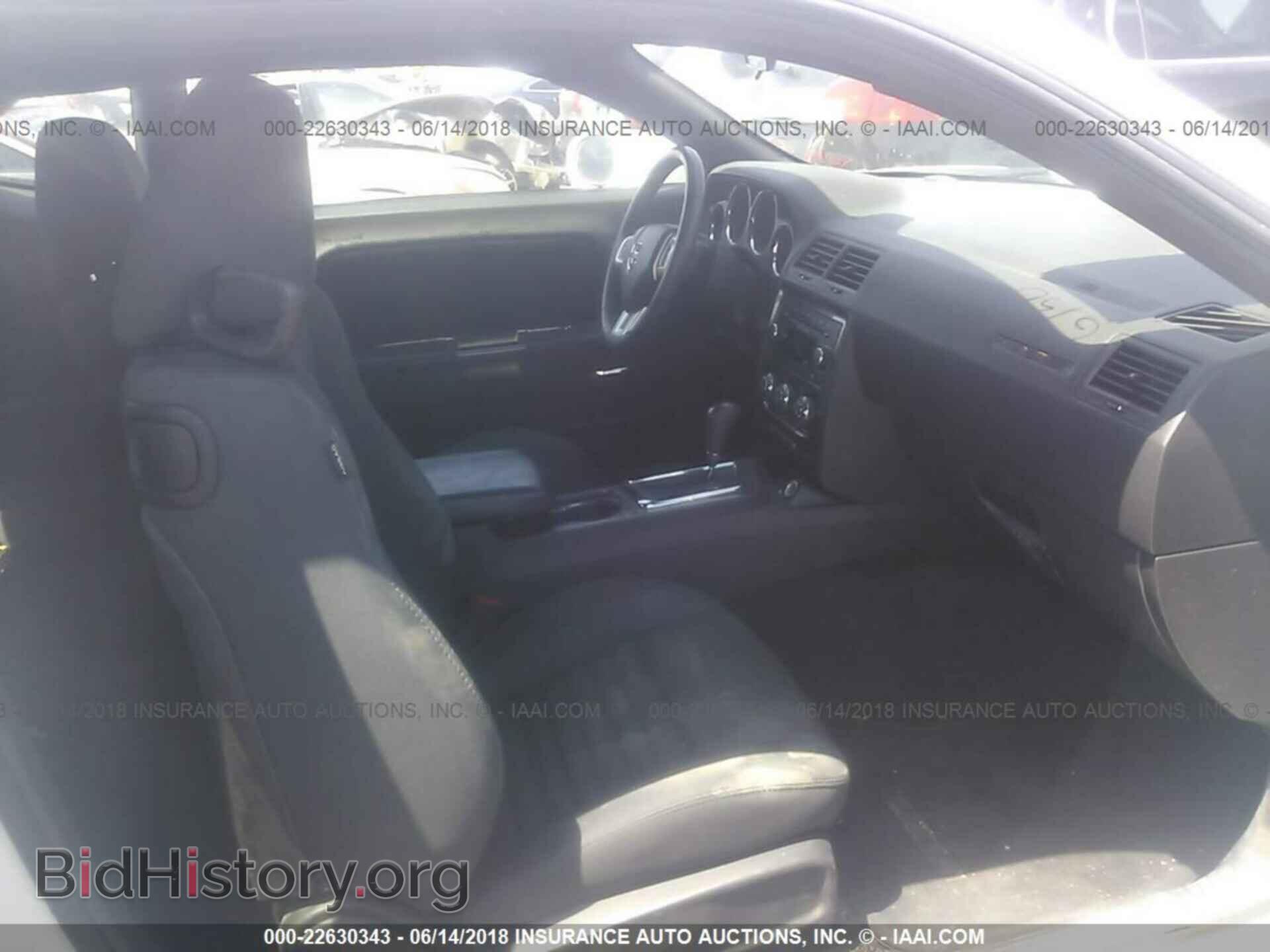 2014 Dodge Challenger - VIN: 2C3CDYAG5EH301978 - Фото 5